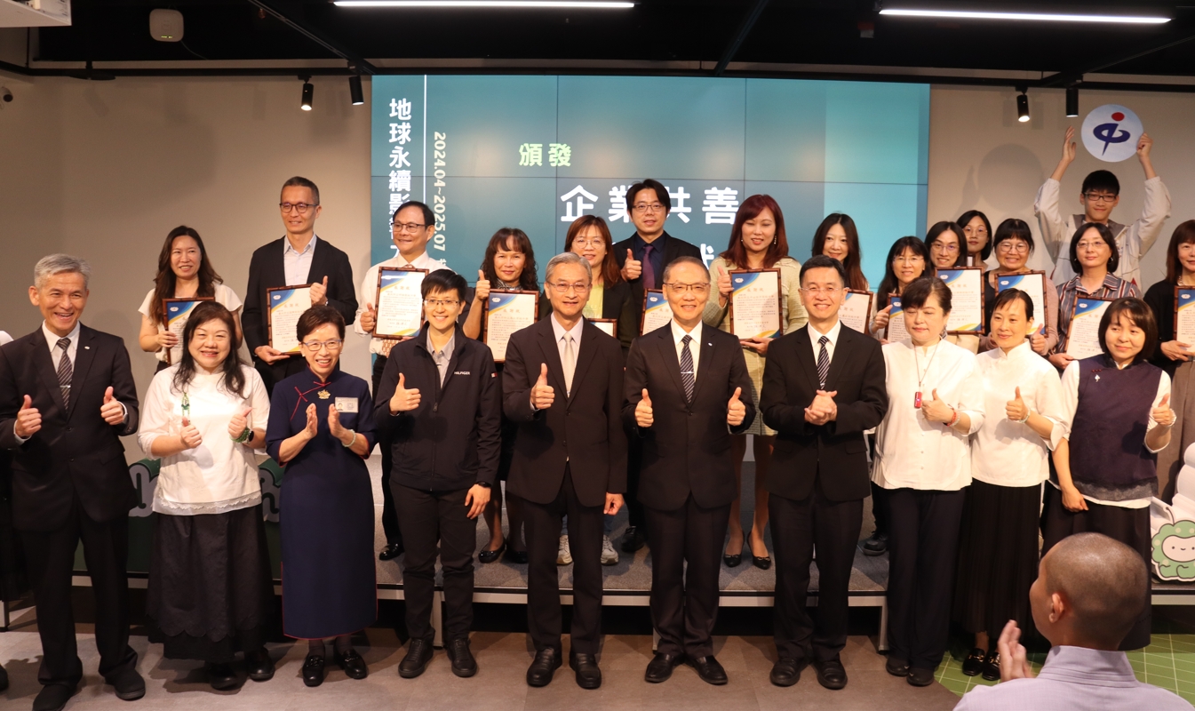 主辦單位表示,希望藉此擴大企業參與,與教育體系攜手推動環境友善飲食文化,從根本翻轉社會對「吃」的認知。