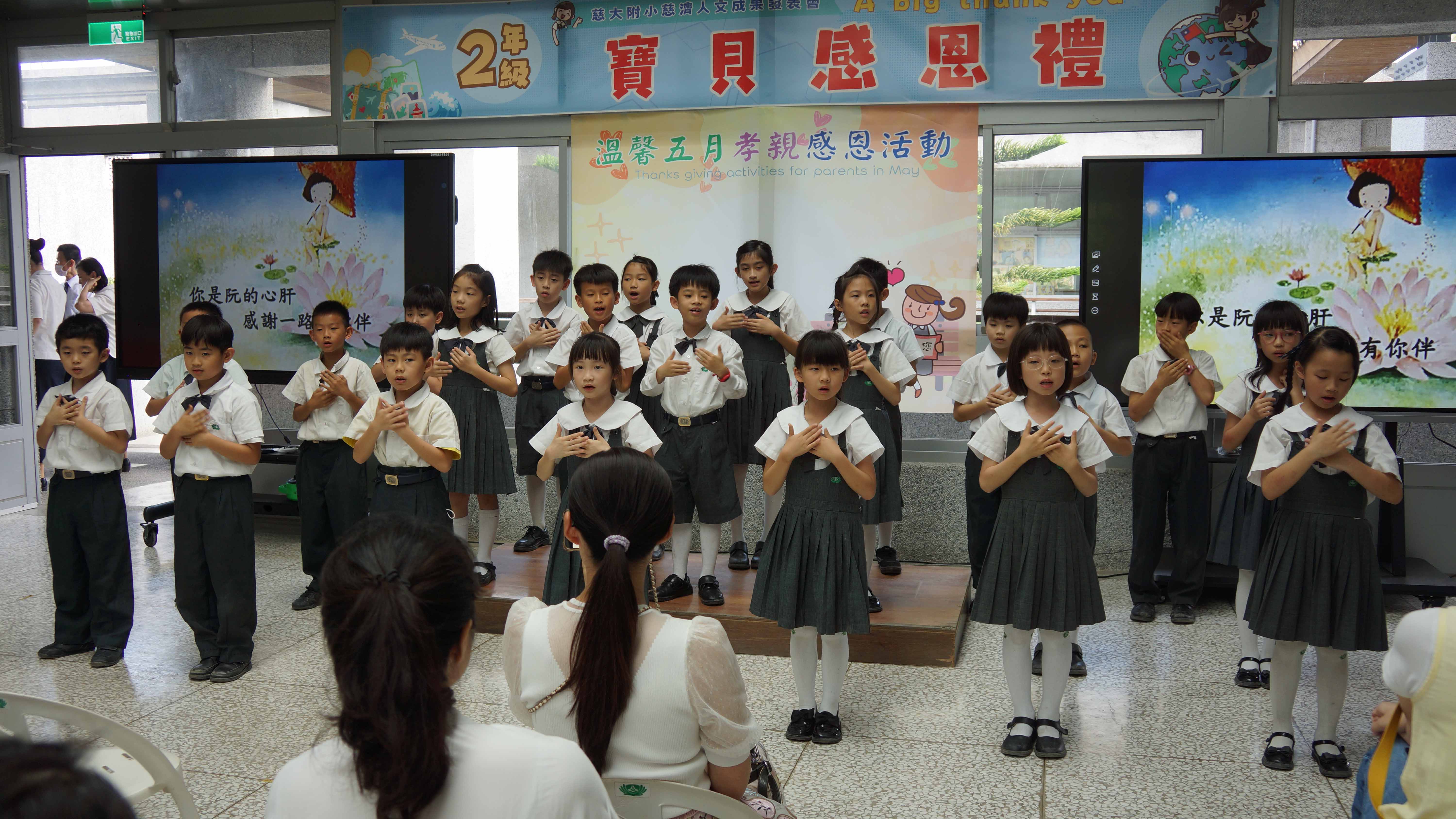 孩子藉由四首中、英、台、日語母親節歌曲,唱出對母親深深的愛與敬意。