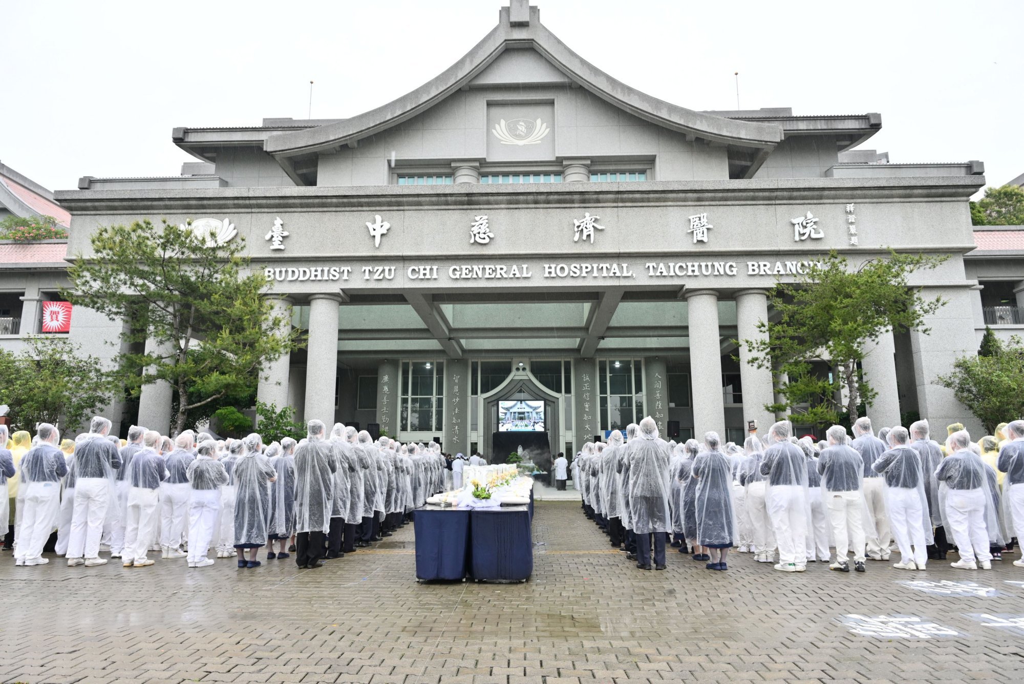 台中慈濟醫院浴佛典禮當天細雨綿綿,宛如法水灑淨。