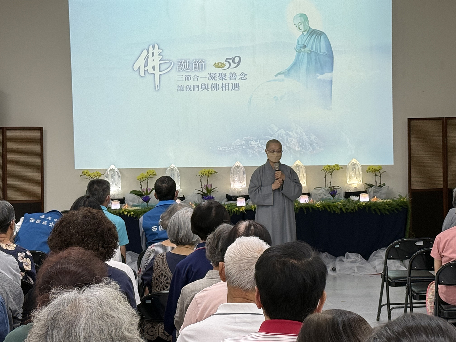 精舍德(耒英)師父鼓勵大家要發好願、講好話、做好事。