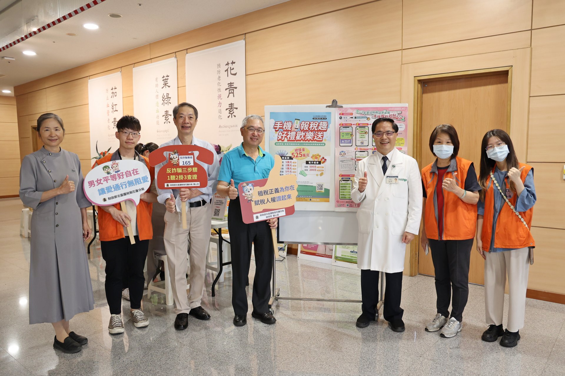 5月13日上午,北區國稅局花蓮分局團隊啟動報稅行動列車在花蓮慈濟醫院設立報稅服務站。右三林欣榮院長、左四北區國稅局花蓮分局秘書鄧崇偉。