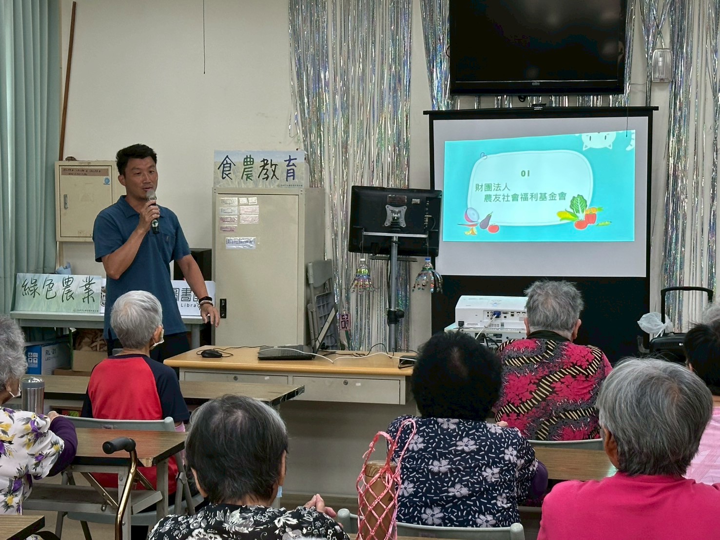 講師與學員互動