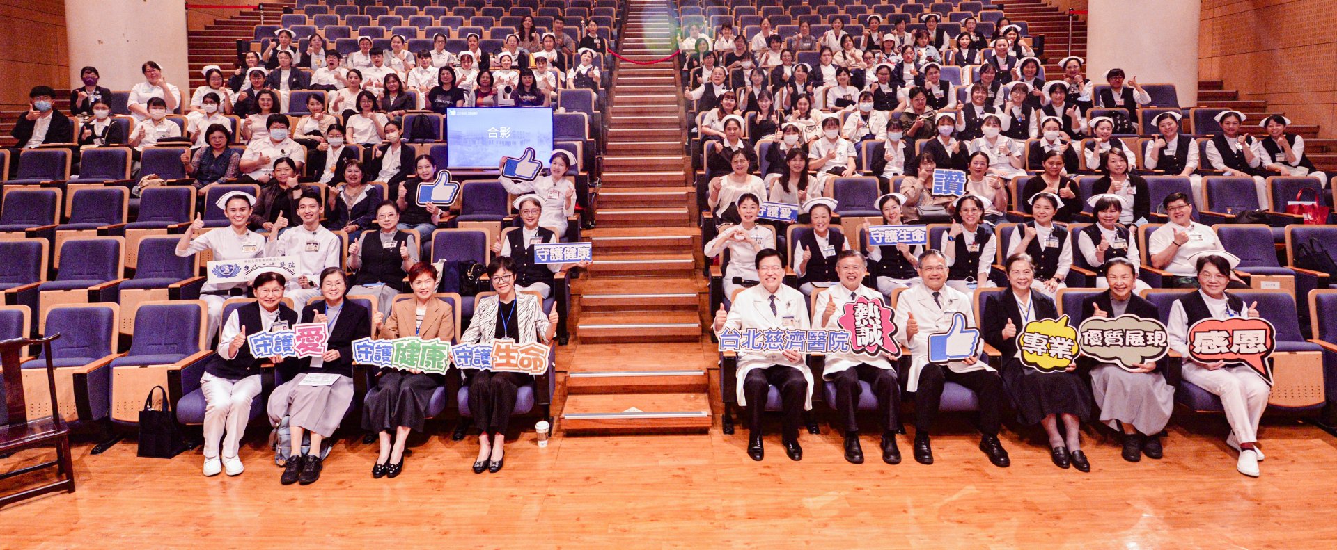 台北慈濟醫院於5月13日舉辦「護理20年:從臨床照護到智慧護理,探索護理人才培育的未來發展研討會」。