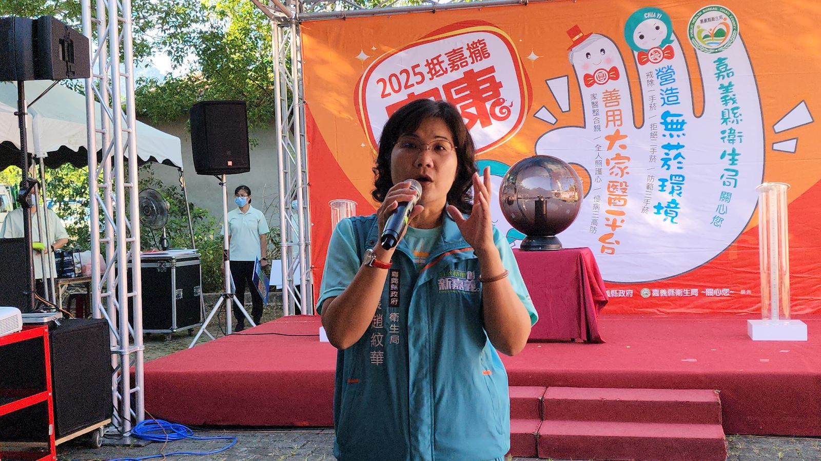 嘉義縣衛生局長趙紋華表示,啟動全人醫療,除了健康促進,更做到醫療後續的個案追蹤。