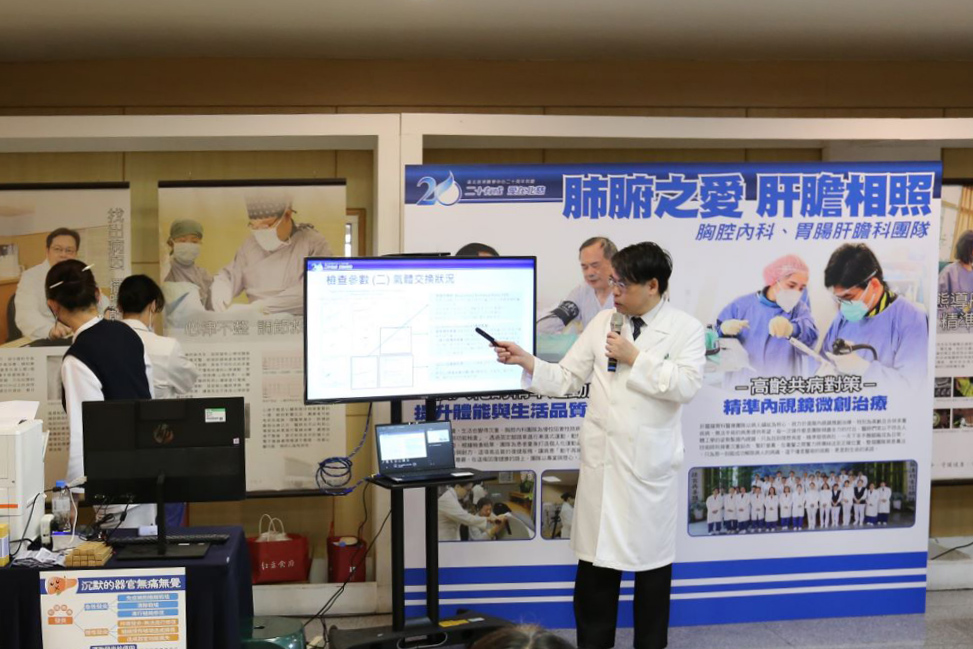 園遊會設有八大醫療站,由醫師向民眾說明特色醫療,圖為胸腔內科。