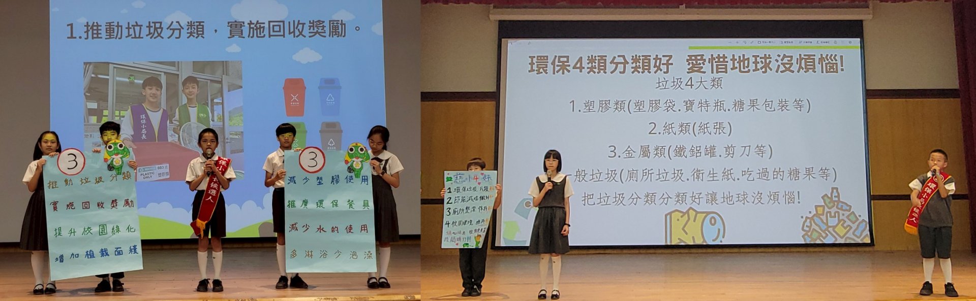 四位候選人利用兒童朝會進行政見發表(左圖五年三班余祐鋌;右圖五年一班簡靖)