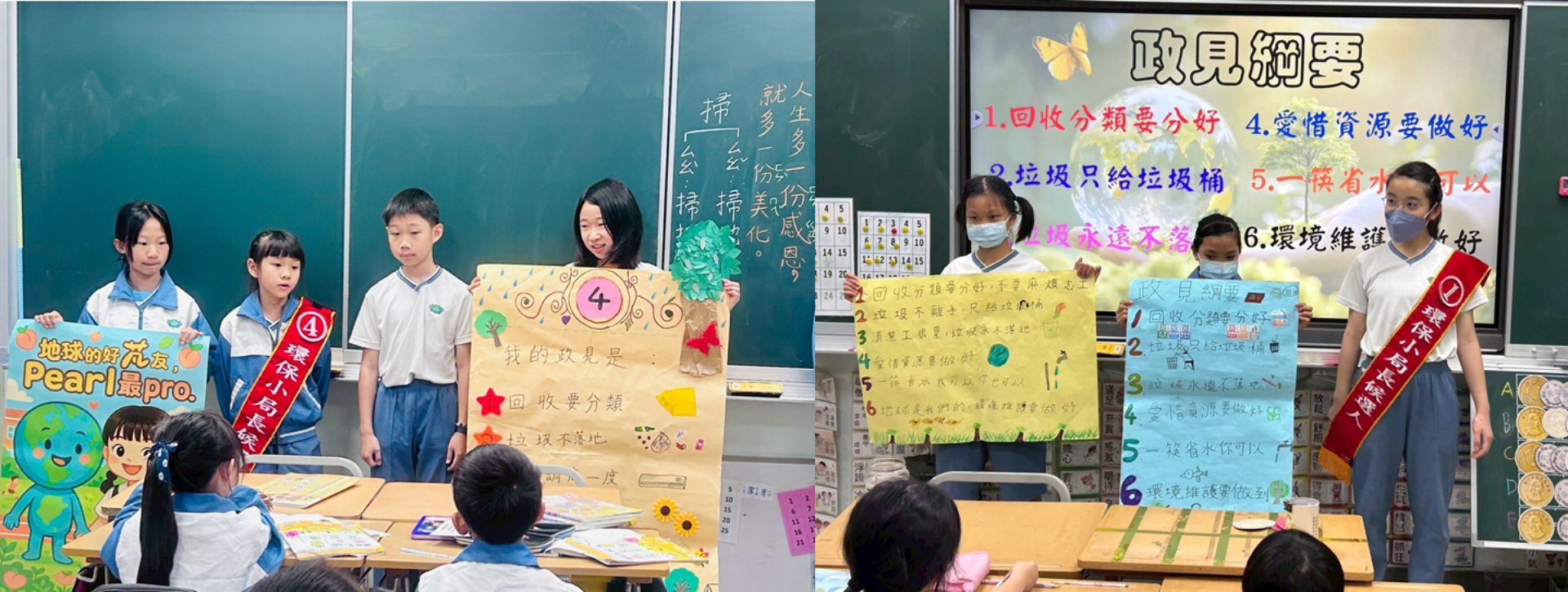 候選人利用中午午休時間,入班進行作更詳盡政見發表,希望同學投給自己一票。