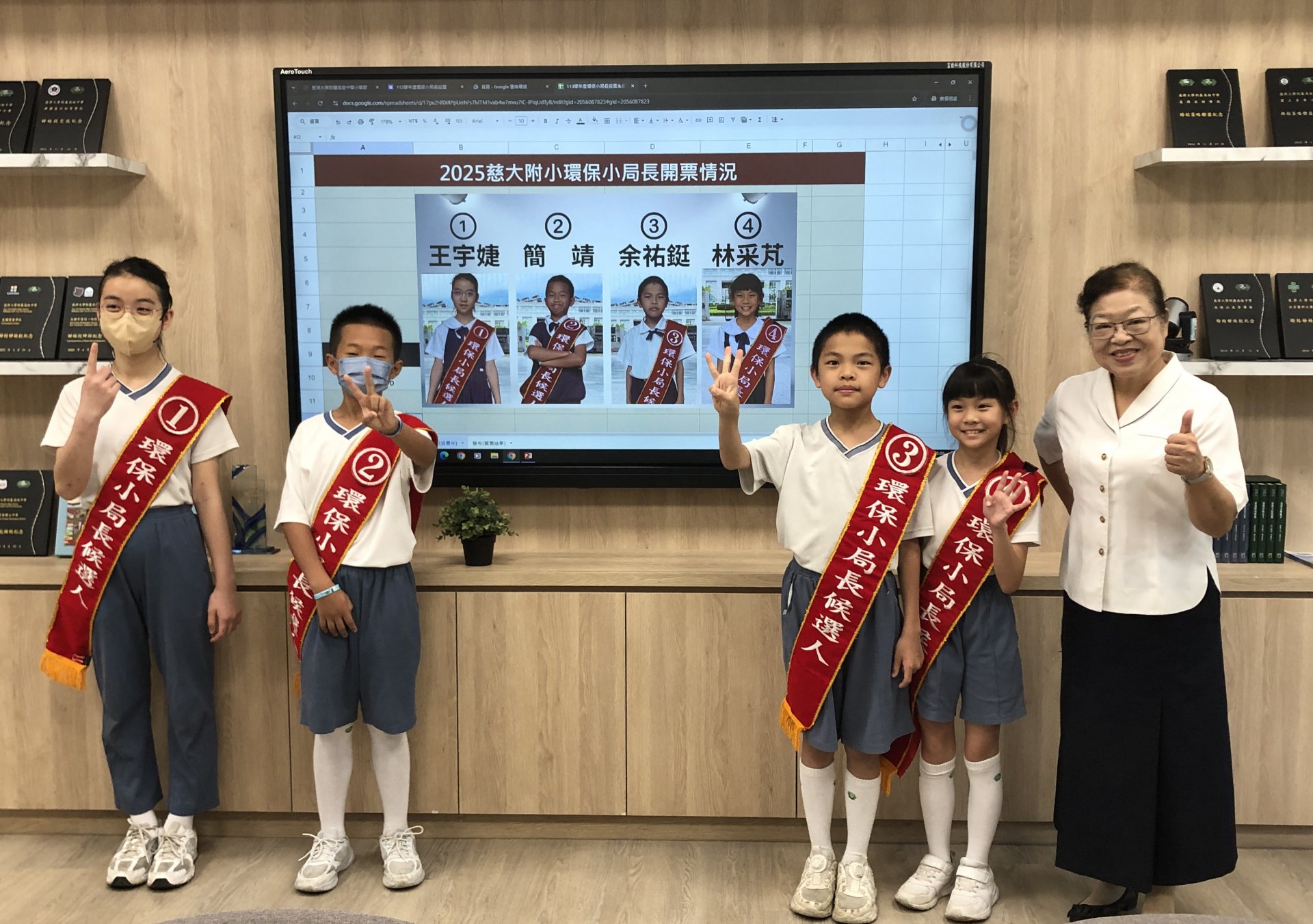 李玲惠校長勉勵四位候選人,每個人都是環保小局長,愛護地球,需要大家一起來。