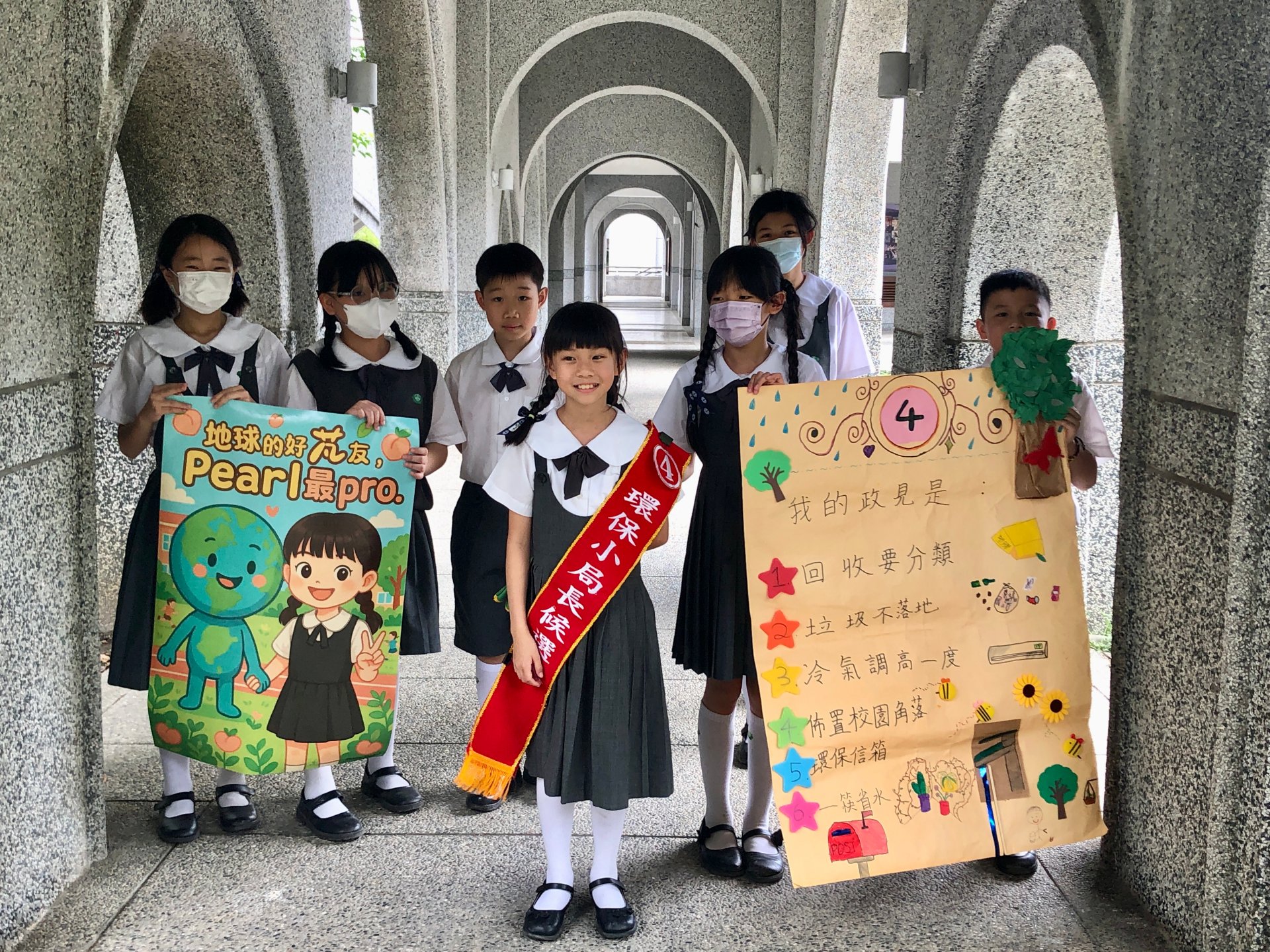 選舉結果最後由五年二班林采芃以240票最高脫穎而出,當選114學年度環保小局長。