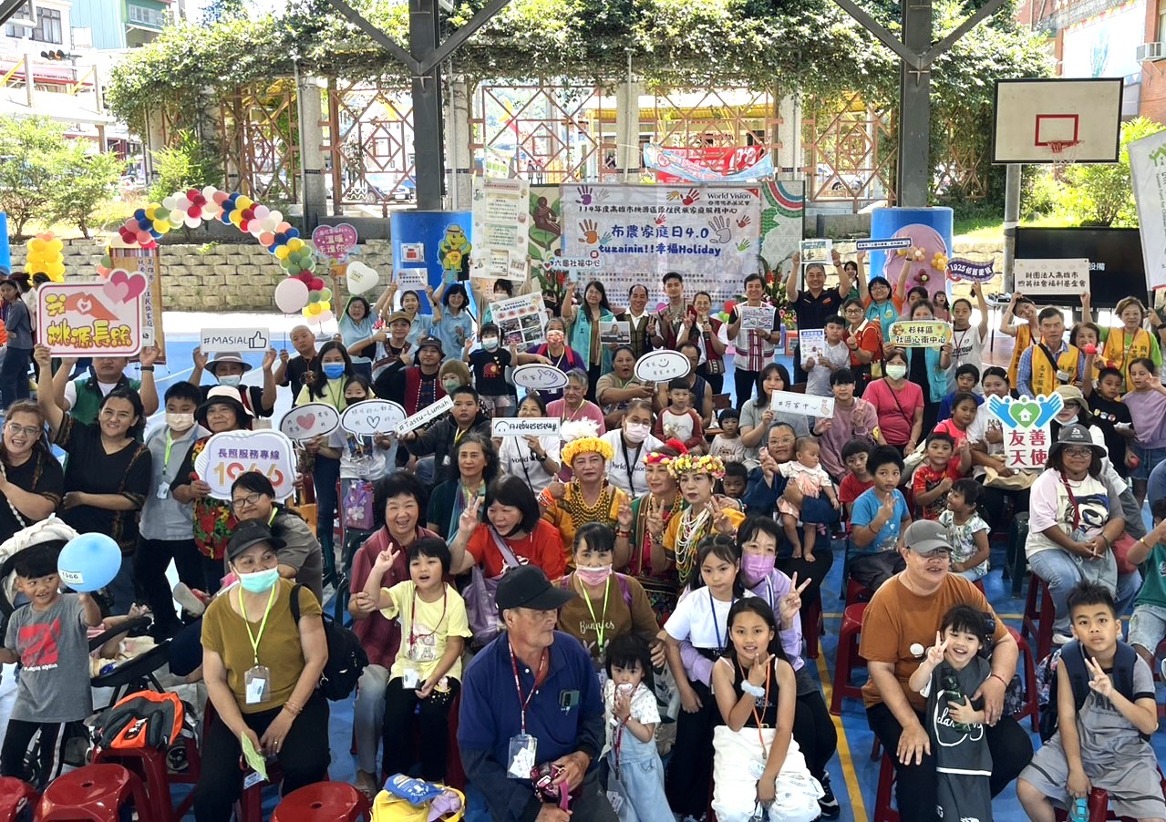 參與布農家庭日的家庭與工作人員在活動結束後開心合影,留下歡樂回憶。