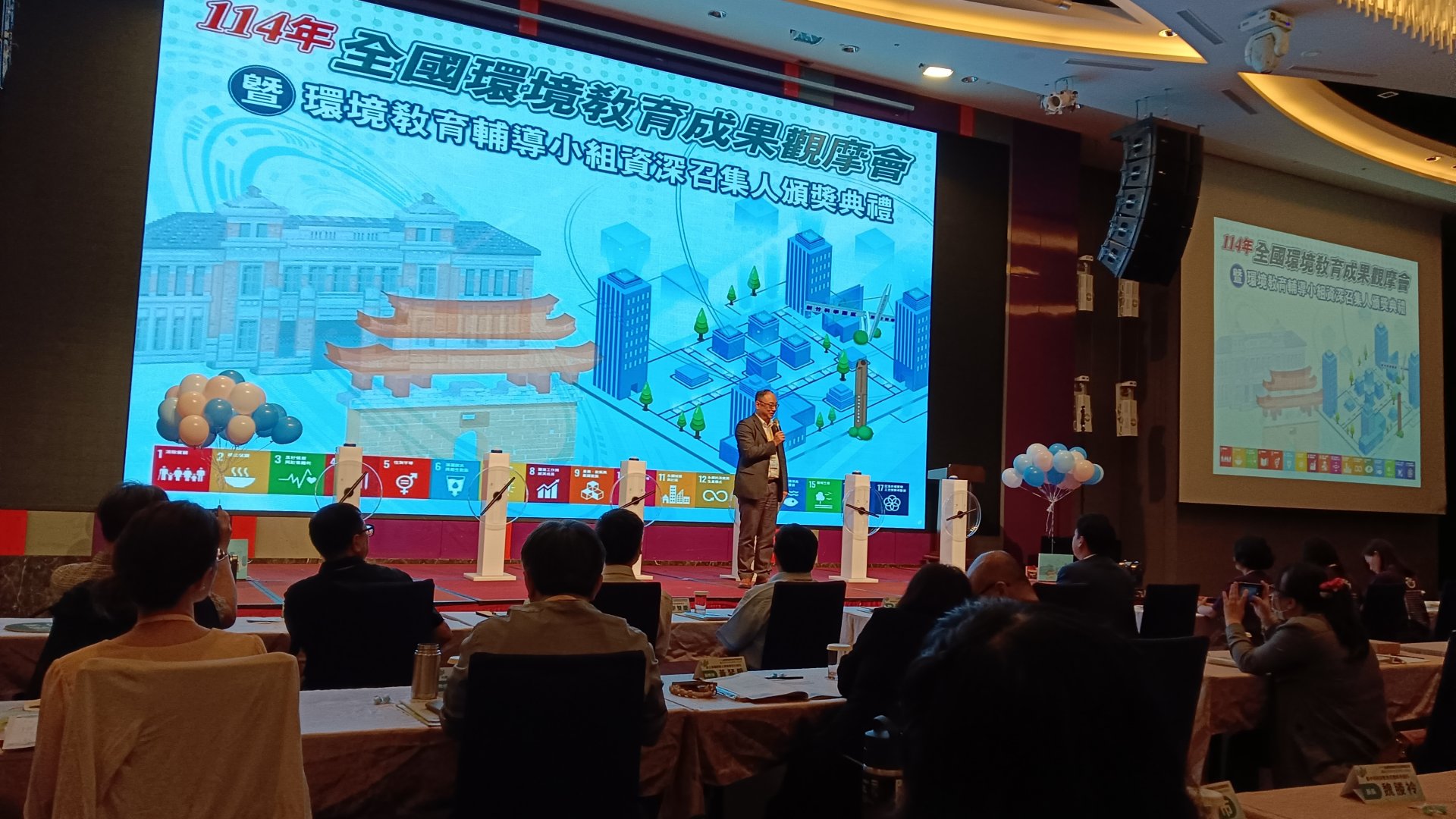 2025年全國環境教育成果觀摩會暨環境教育績優人員頒獎典禮日前於新竹市芙洛麗大飯店舉行,教育部資訊及科技教育司司長吳穎沺上臺致詞強調環境教育不侷限於環境倫理和知識,小孩子對於環境的情感之外,更要重視實際的行動。