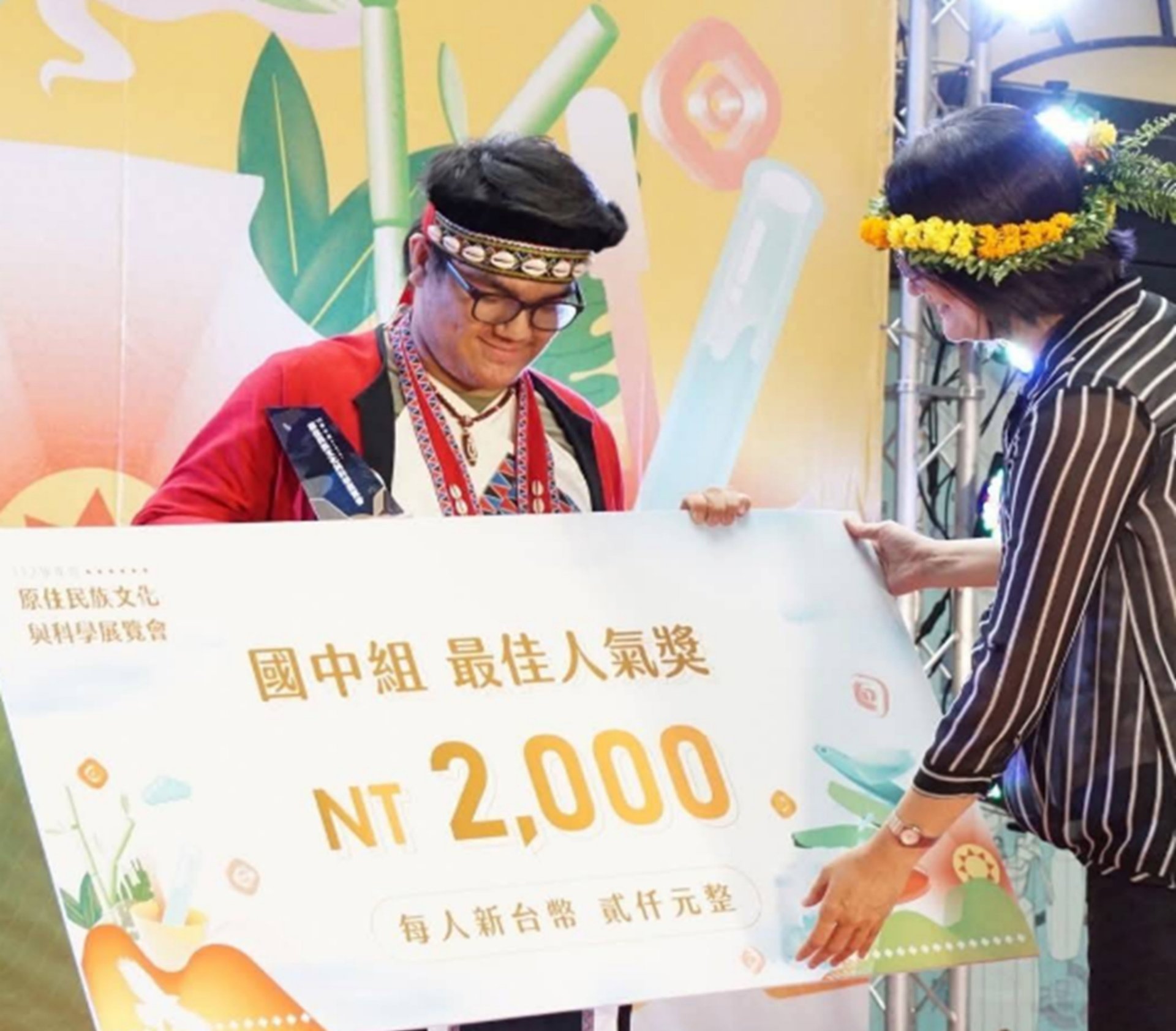 凱丞獲獎連連,致力傳承部落文化