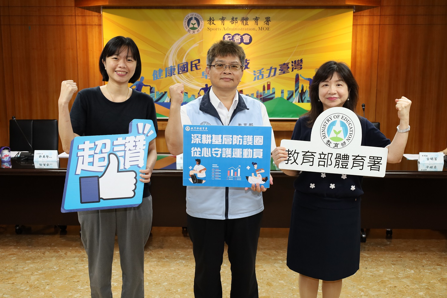 深耕校園基層防護圈十年有成,113學年度有180間學校參加計畫,建立完整的體育人才照護機制,使運動防護觀念深植於基層學生運動員群體。(左起國立臺灣大學林冠吟助理教授、體育署房瑞文副署長、高雄醫學大學許美智教授)