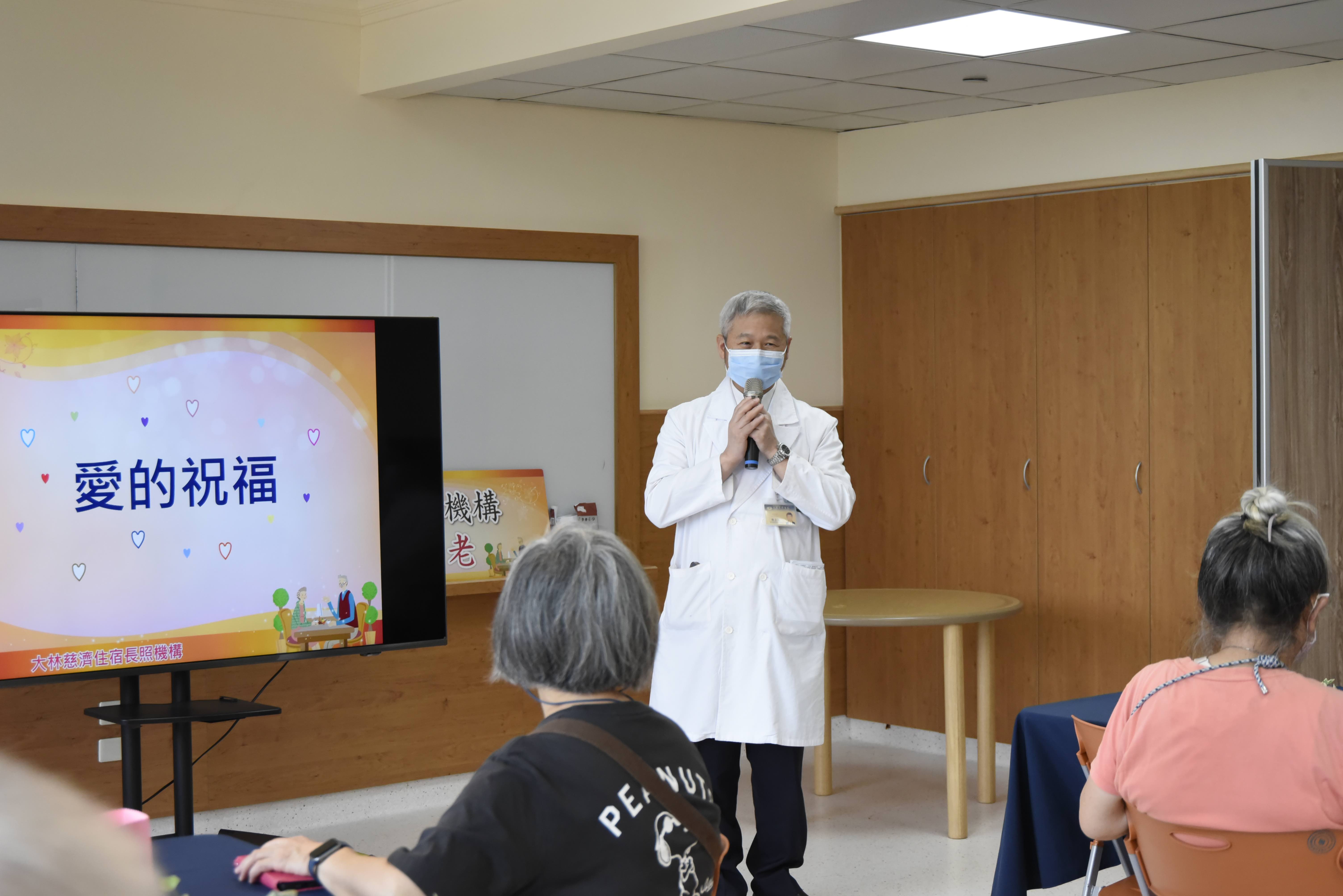 陳金城副院長致詞時表示,目前除了七至九樓,另外,正在設置的復健區,未來將提供復健團隊進駐,讓需要的長者不用再來回移動至一樓。