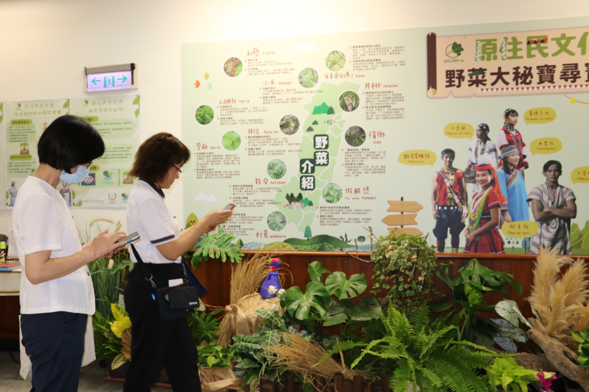 原住民文化週登場:「Uqun pajah! 傳統植物的妙用成果展」精彩開展
