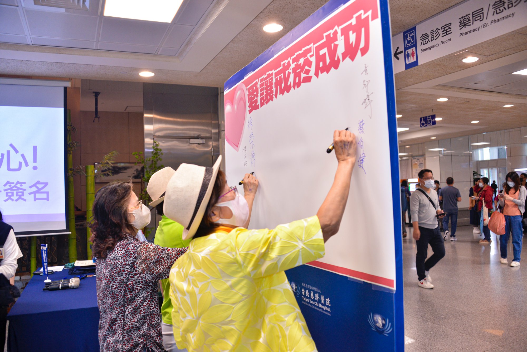 活動安排連署簽名活動,邀請民眾共同簽名,響應531世界無菸日。