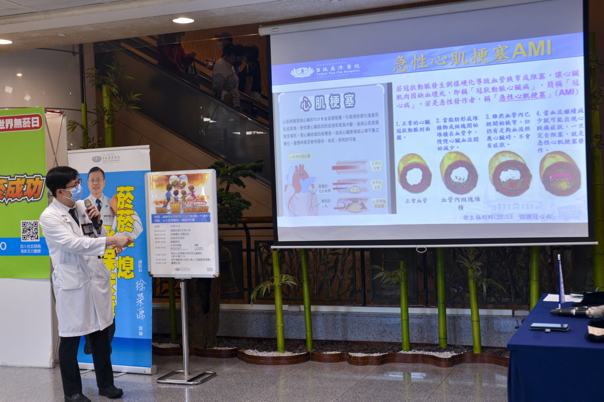 詹仕戎醫師以「急性心肌梗塞患者戒菸的重要性」為題,說明吸菸對身體健康的危害及戒菸的益處。