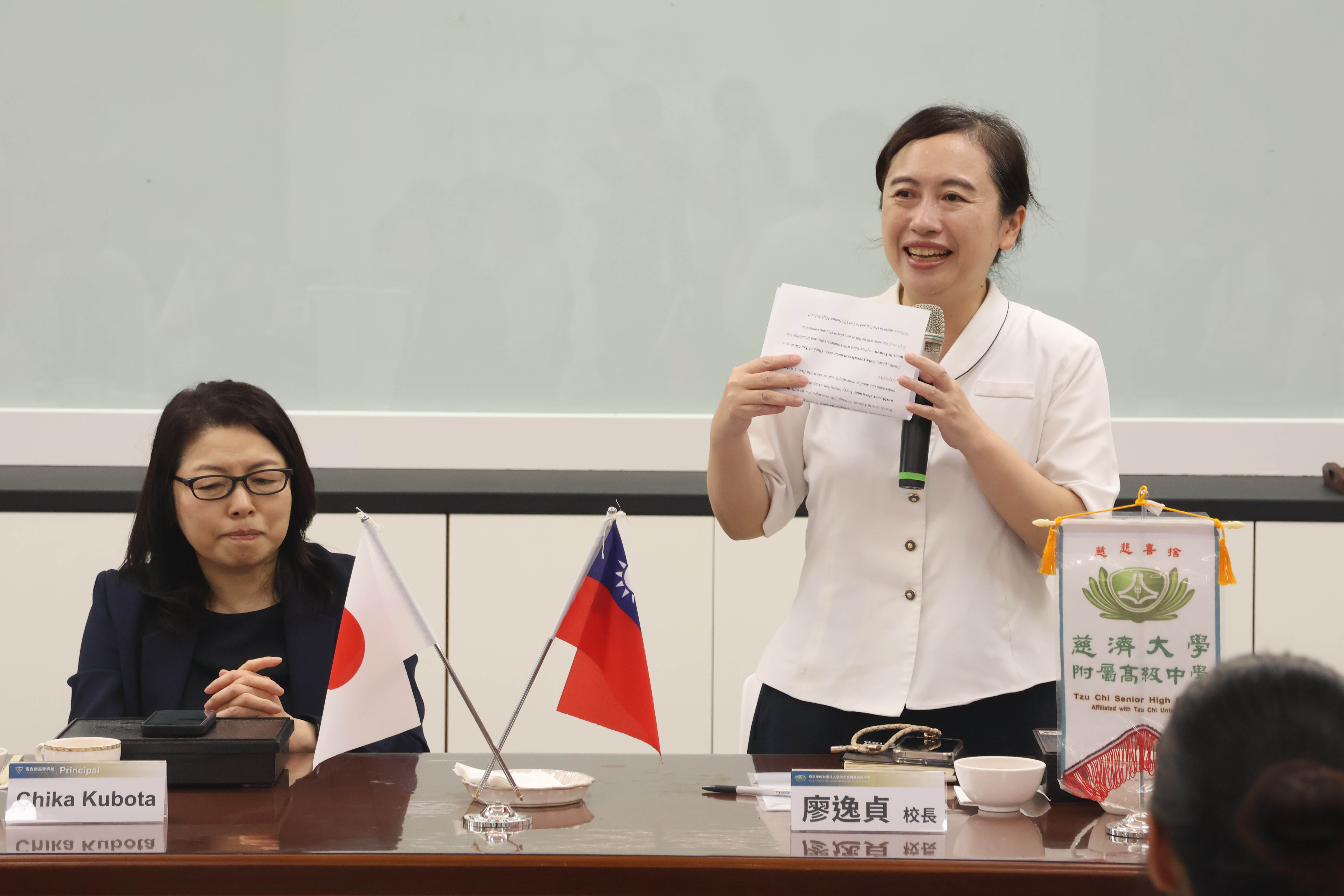 慈大附中廖逸貞校長,歡迎日本青森南高校師生蒞臨交流。