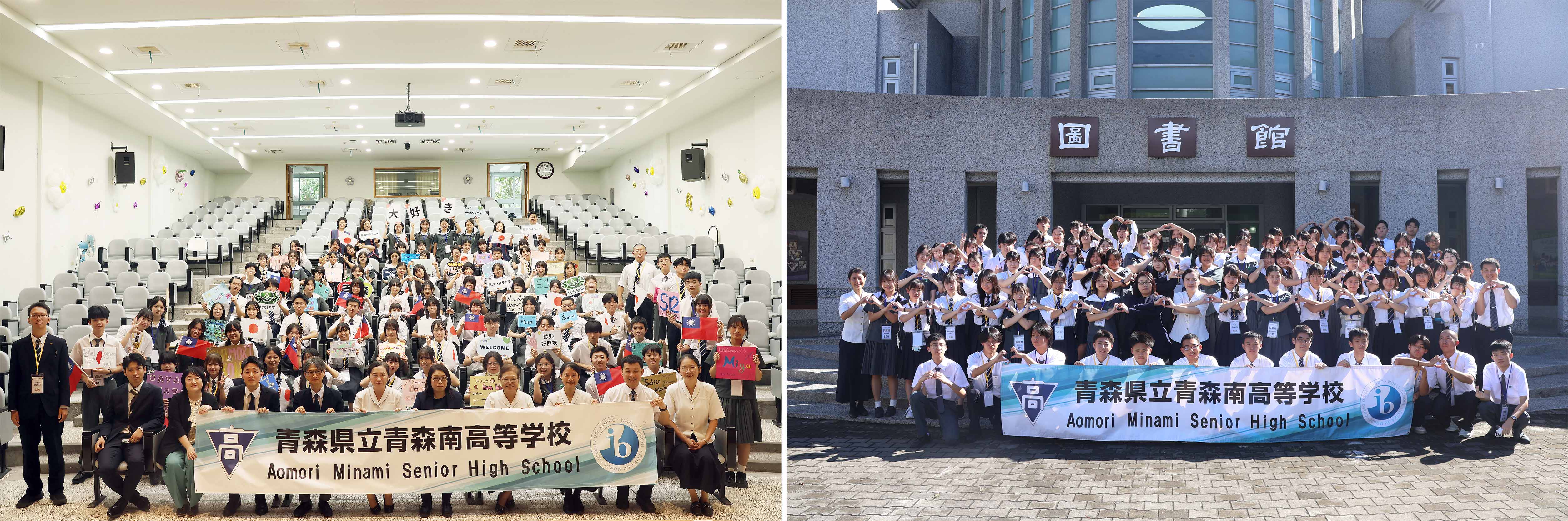 (圖左)慈大附中與日本青森南高校師生留下難得大合照紀念。(圖右)慈大附中與日本青森南高校師生心連心,相約12月日本再見。