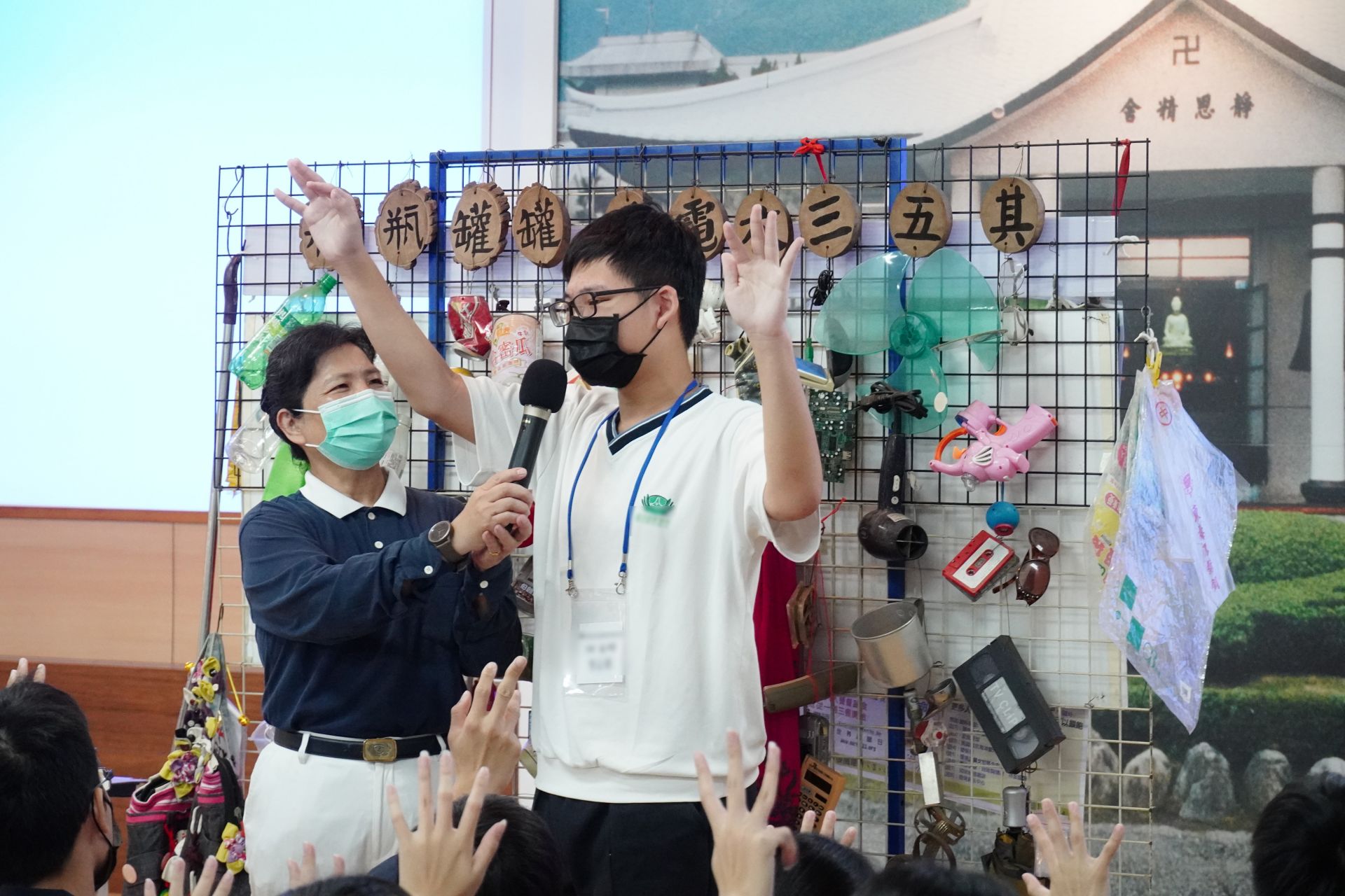 高一曾同學上台帶領大家高呼環保口訣:「瓶、瓶、罐、罐、紙、電、1、3、5、7!」