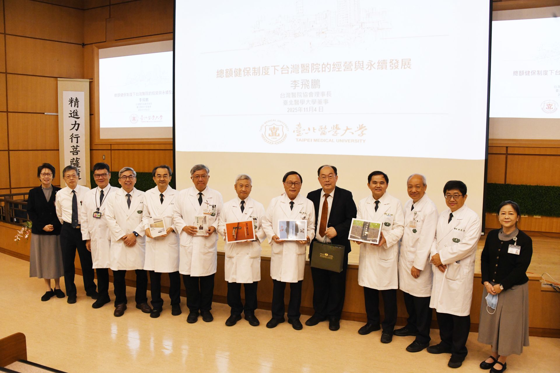 圖說：大林慈濟醫院卓越講堂，吸引現場近三百位醫護、行政等醫事人員踴躍參加。