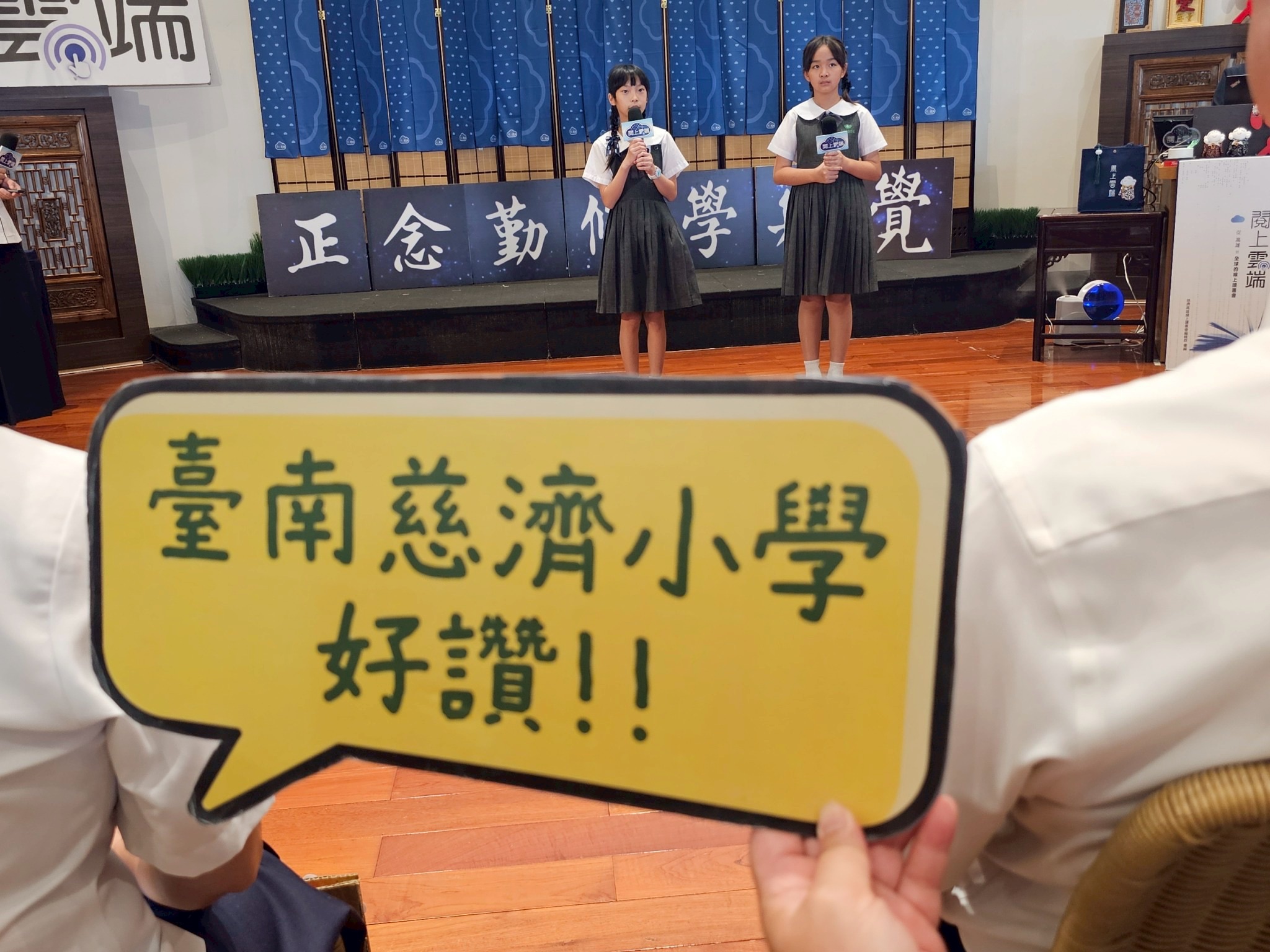 學校榮獲第二面生態學校綠旗認證,成為全台少數持續通過國際肯定的學校。