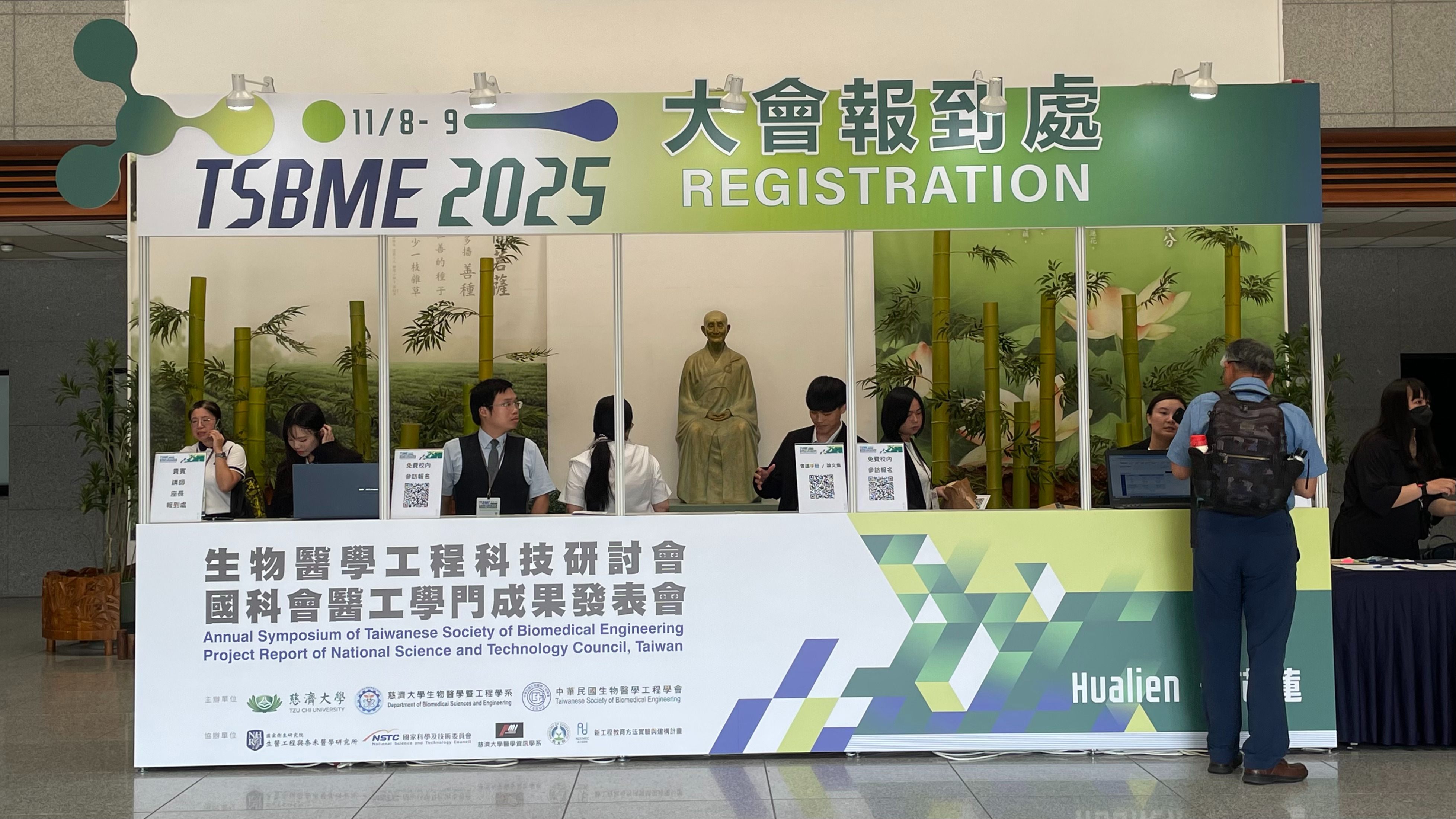 學者齊聚一堂,分享最新研究成和與實驗進展,活動報到處。