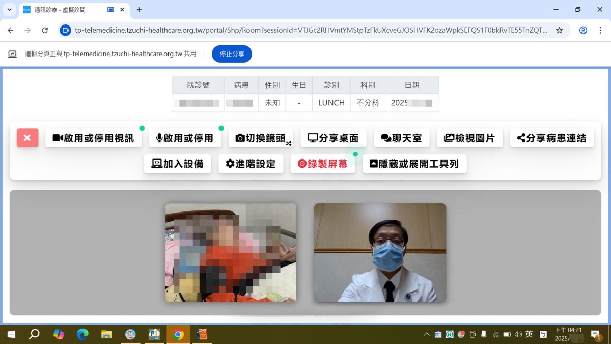 病人在看診當日透過簡訊連結進入虛擬診間,完成報到後即能與醫師進行視訊,保障雙方資訊安全。