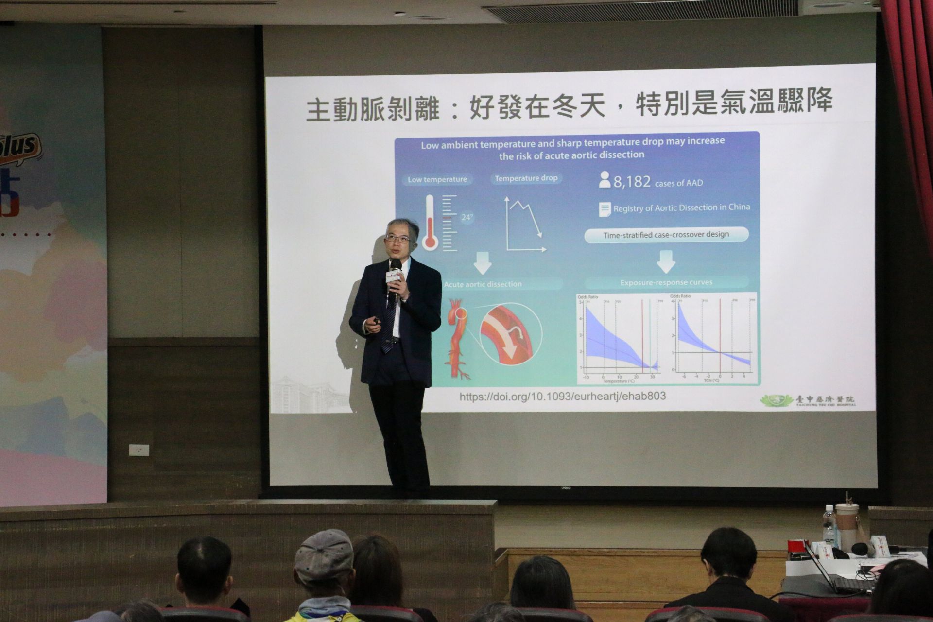 鄭伊佐醫師特別提醒：冬季清晨氣溫最低，是血壓波動最大的時段，建議起床後先暖身再外出。