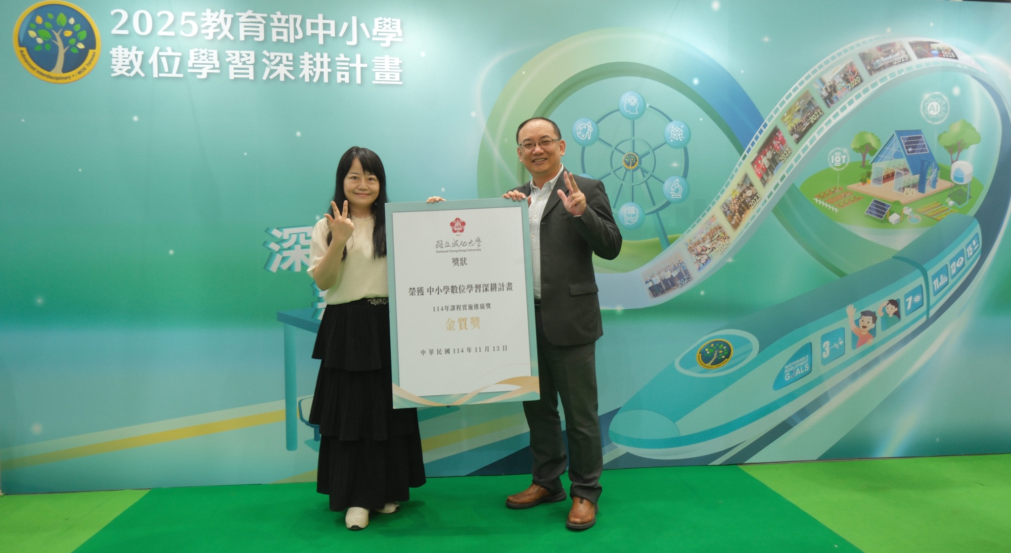 教育部資科司吳穎沺司長頒發金質獎