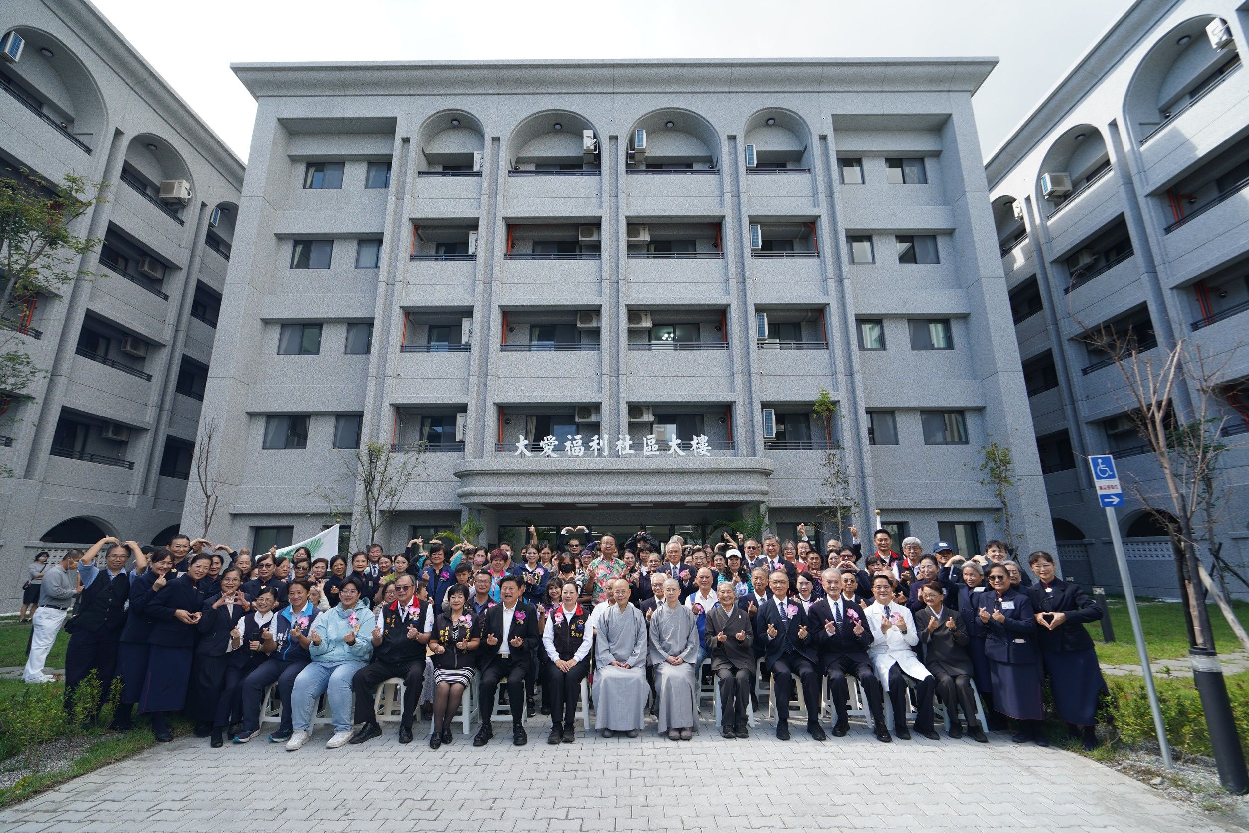 慈濟援建「0403花蓮地震」主商段大愛福利社區大樓，2024年9月動土、2025年9月竣工， 11月15日舉行落成啟用暨揭牌典禮。
