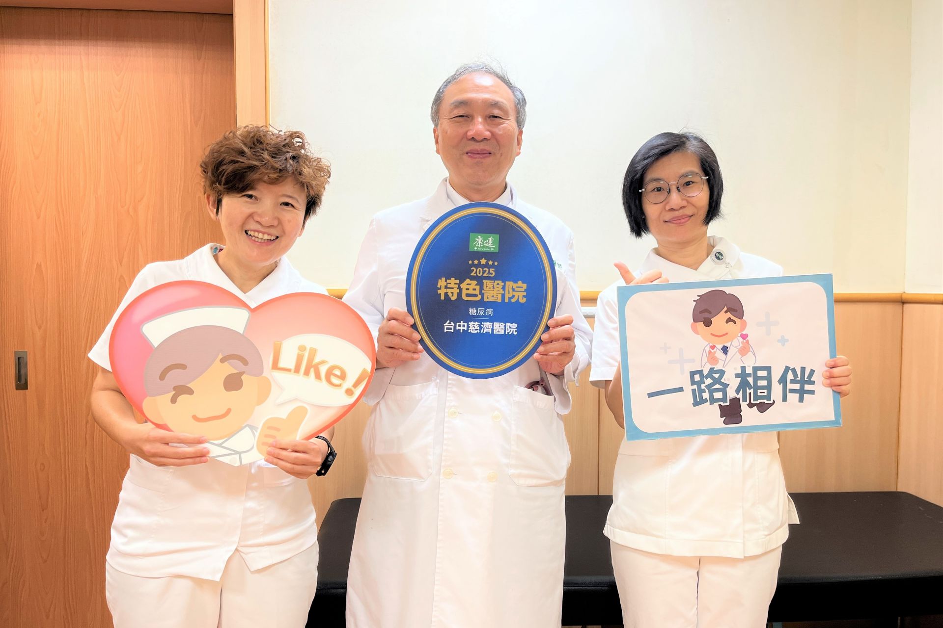 糖尿病照護整合「糖、心、腎」全方位的照護。
