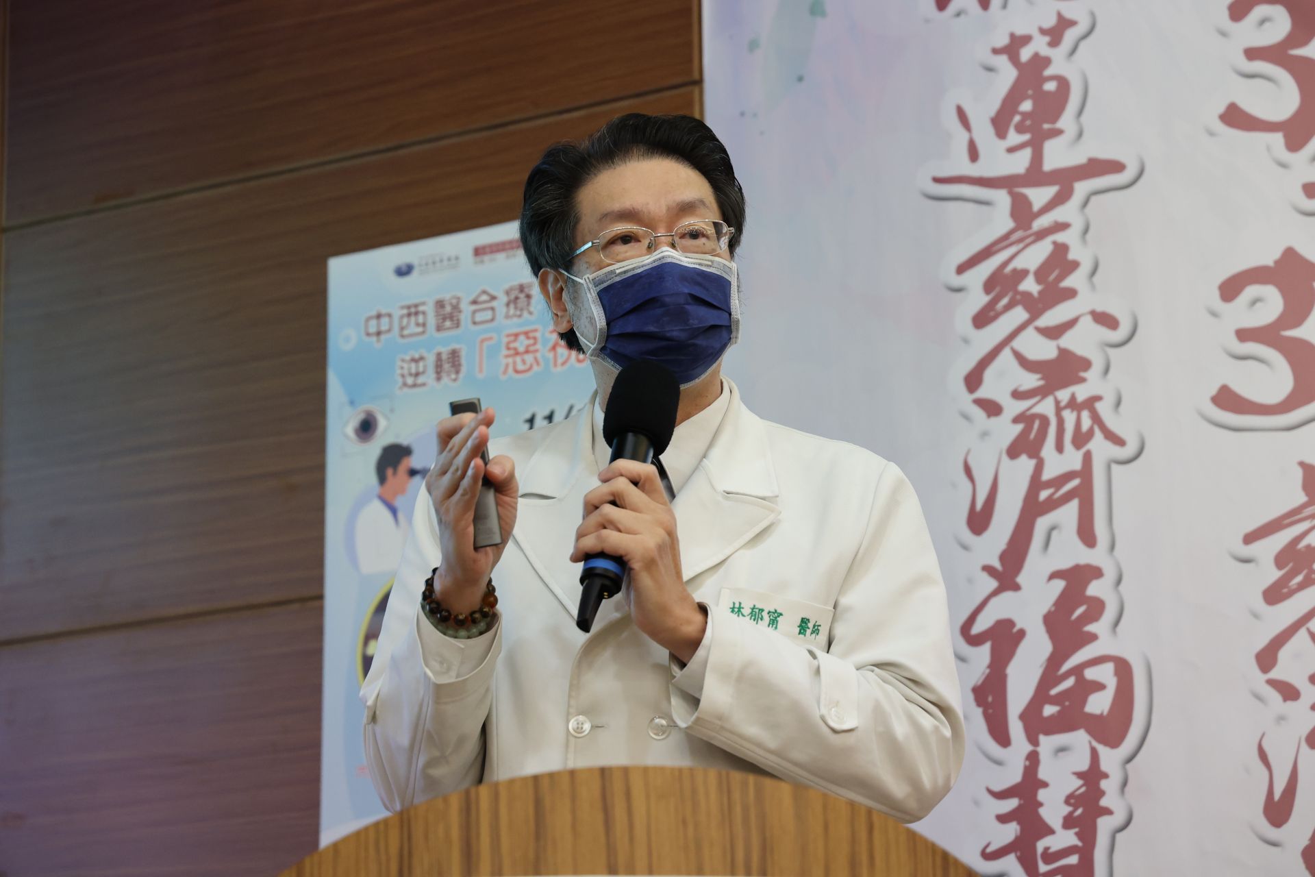 花蓮慈濟醫院中醫部針灸科主任林郁甯醫師，強調眼睛健康與全身健康息息相關，他並自創護眼口訣加上穴道按摩幫大家照顧好視力。