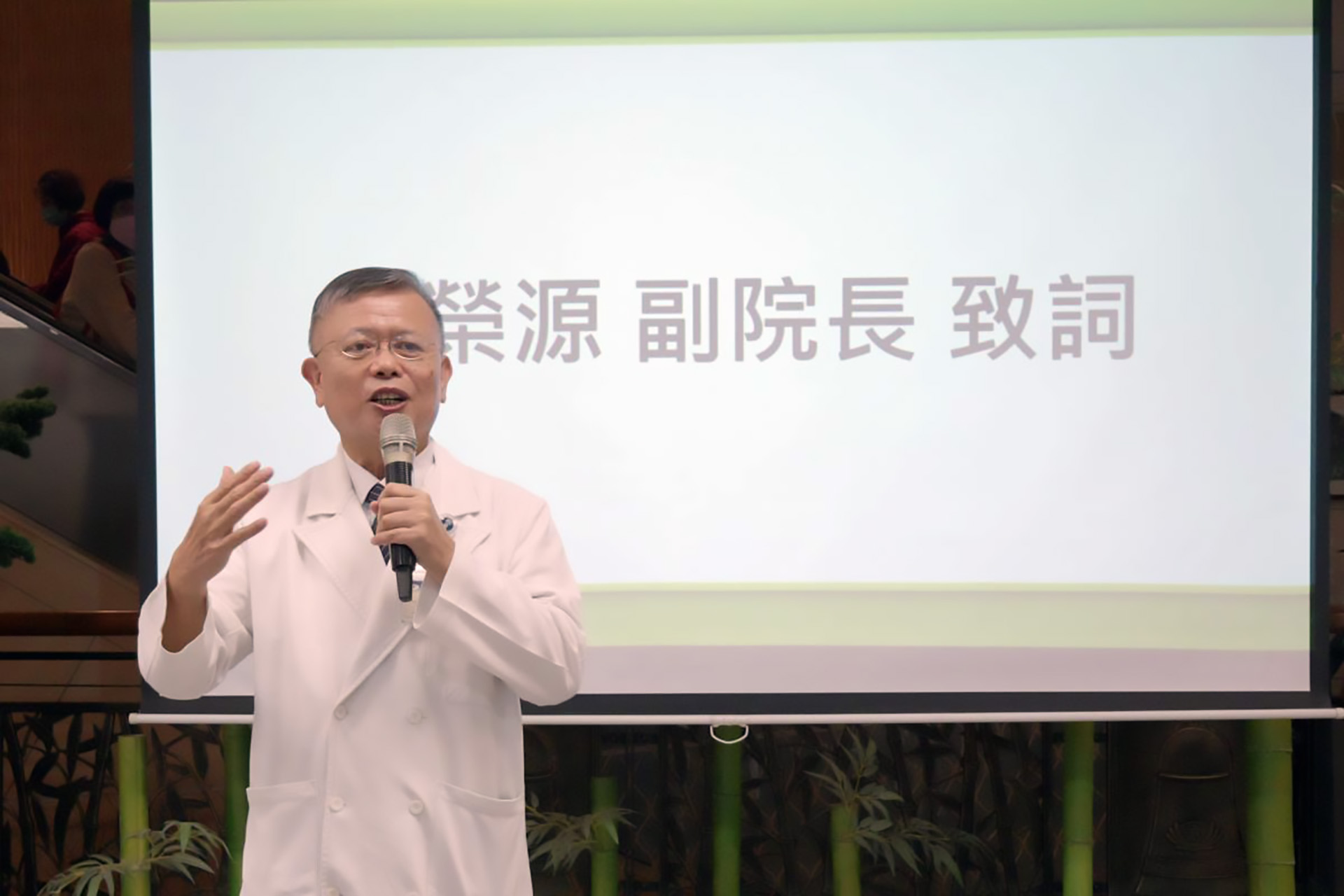 徐榮源副院長期待今天辦理抗生素抗藥性講座,能讓民眾與醫療團隊都更重視抗生素的使用。