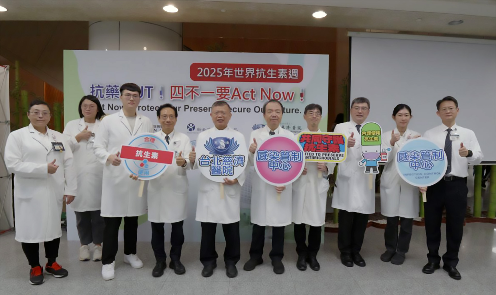 11月18日,台北慈濟醫院響應世界抗生素週,宣導民眾正確用藥觀念。