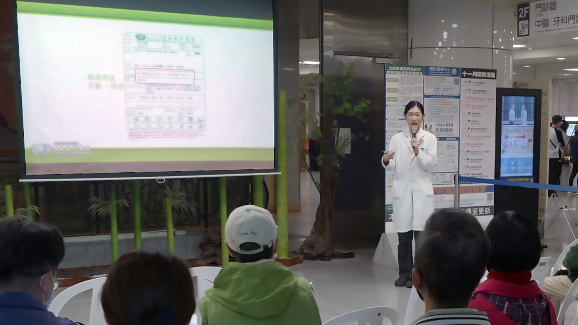 黃聿瑩藥師則以「正確使用抗生素」為題,講解抗生素的服用原則、療程的重要性。