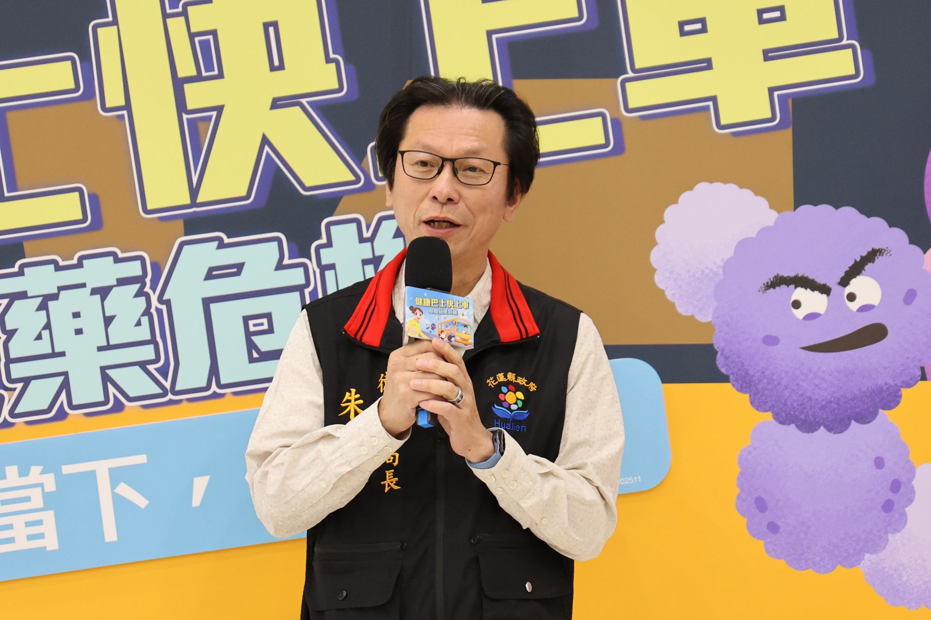 花蓮縣衛生局長朱家祥表示,抗生素抗藥性已成為全球公共衛生挑戰,政府與醫療體系必須攜手合作,加強衛教與監測。