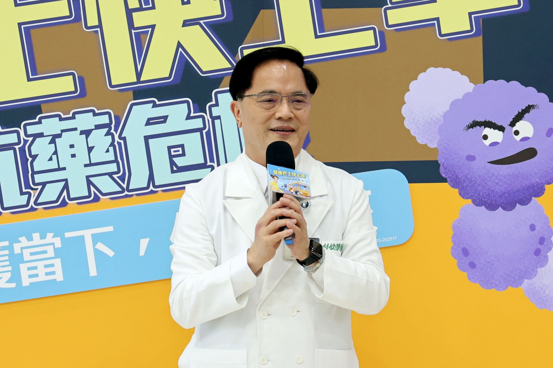 院長林欣榮強調,花蓮慈院持續以人本醫療與社區照護為核心,期盼提升花東地區民眾對抗藥性的認知。