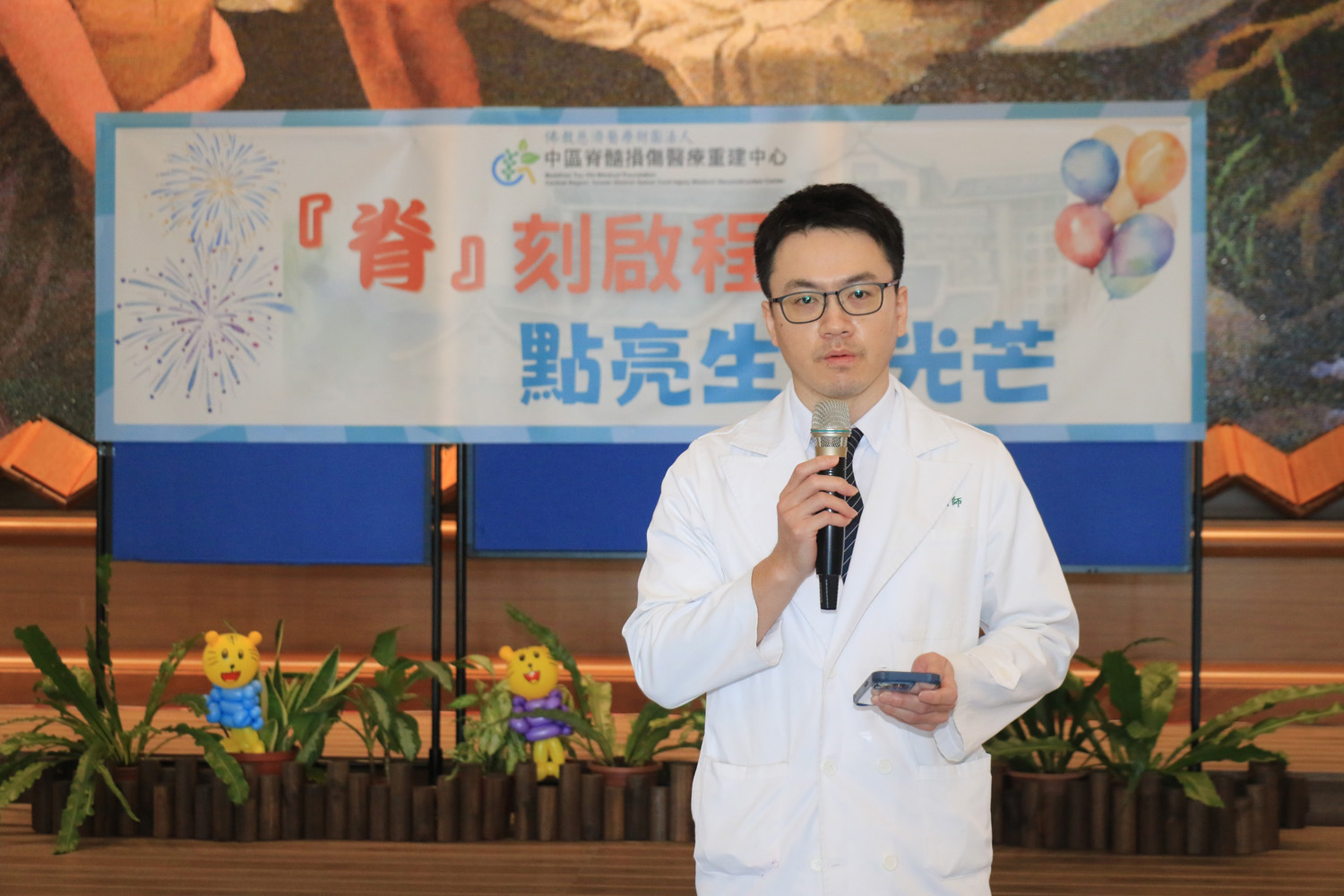 台中慈院骨科醫師陳明慶表示提供早期與長期的醫療照護,有助提升傷友生活品質與希望。