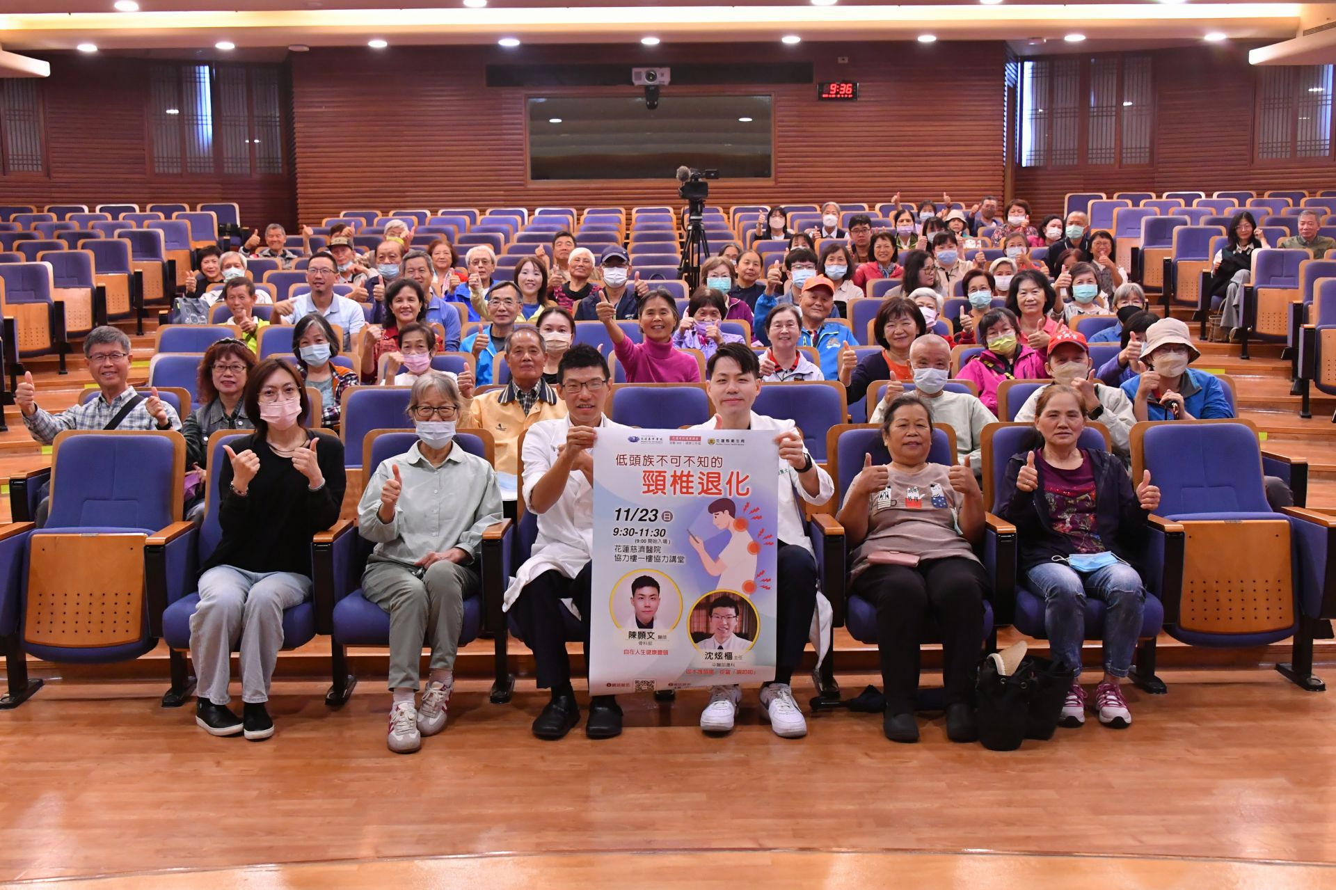 花蓮慈院骨科醫師陳顥文(左)、中醫部傷科主任沈炫樞(右),以中西醫雙重視角帶領民眾認識頸椎退化成因與自我保養技巧。