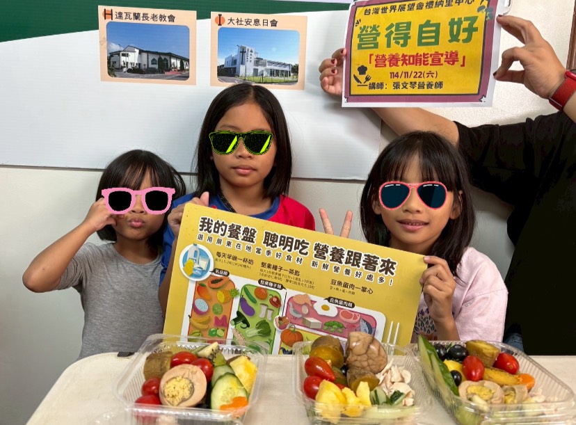 在營養師的循序教導下，親子共同學習每日需攝取六大類食物，建立正確營養觀念。(台灣世界展望會提供）