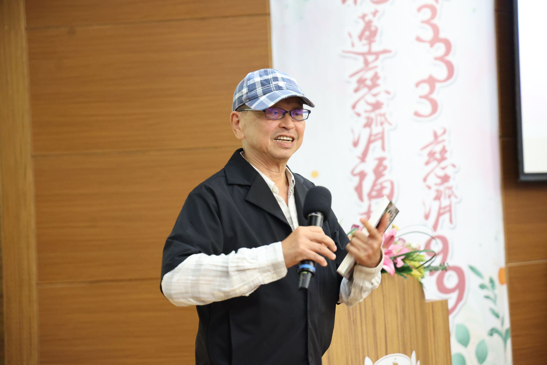 半退休在花蓮定居的趨勢科技創辦人張明正董事長呼應書名幽默的指出「他的餘生在花蓮、在慈濟」,他推崇林院長是好醫生、好的作家,更是一個照顧同仁的優秀經營管理者。