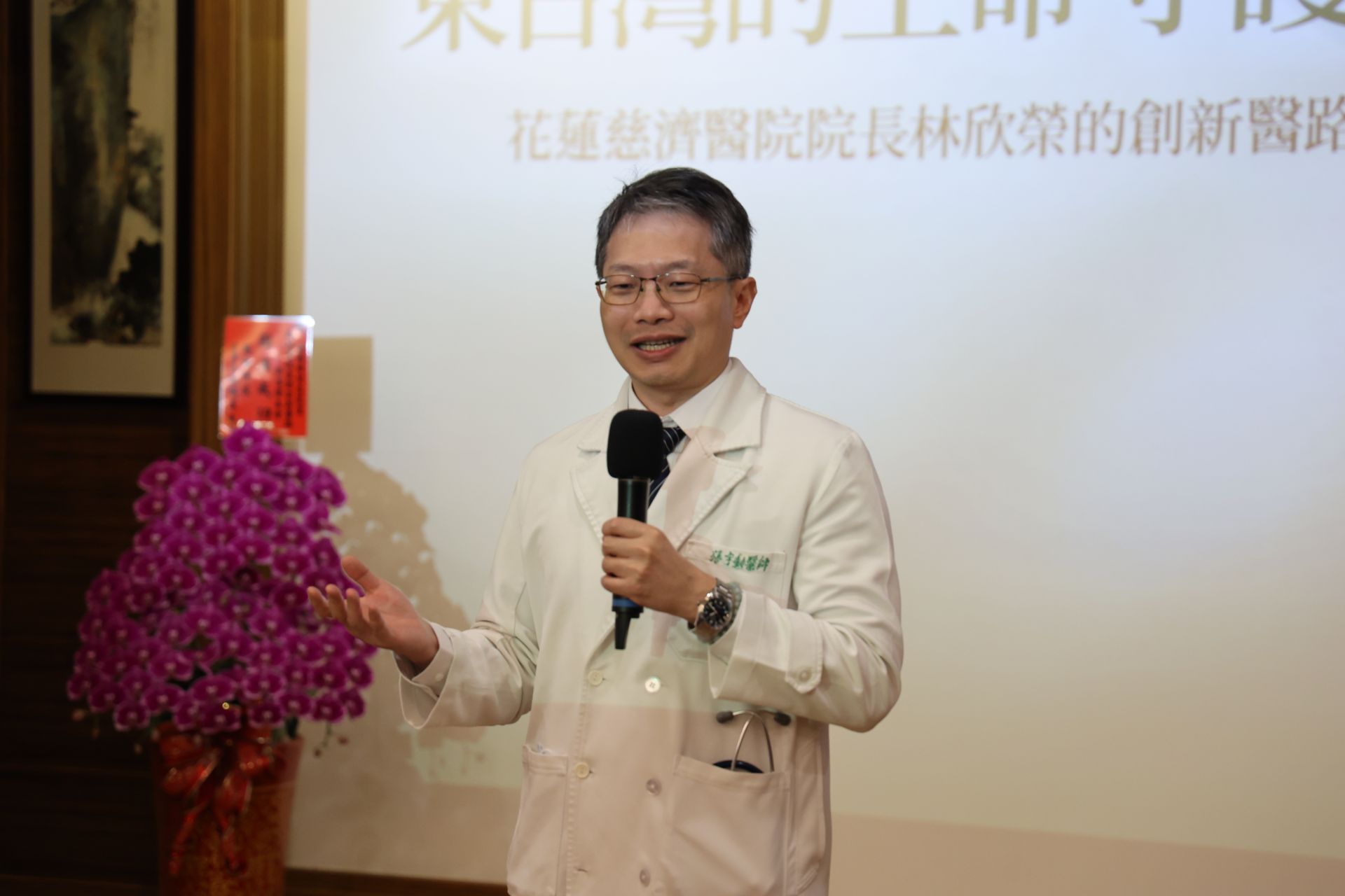 經營兒科一直是很艱難的,張宇勳副院長感恩林院長回到花蓮後,大力支持兒科設備更新。