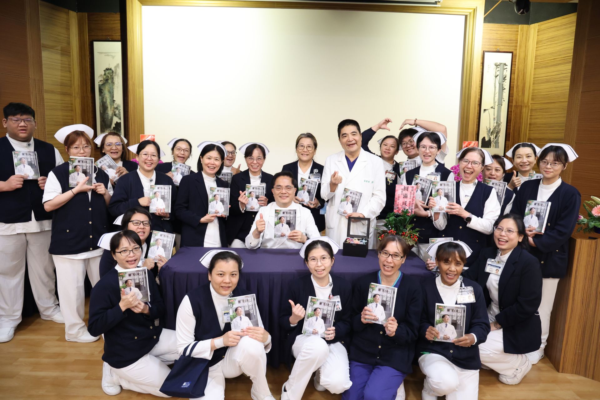 一小時的簽書會時間很短,參加的同仁、志工也把握機會與院長留影紀念。