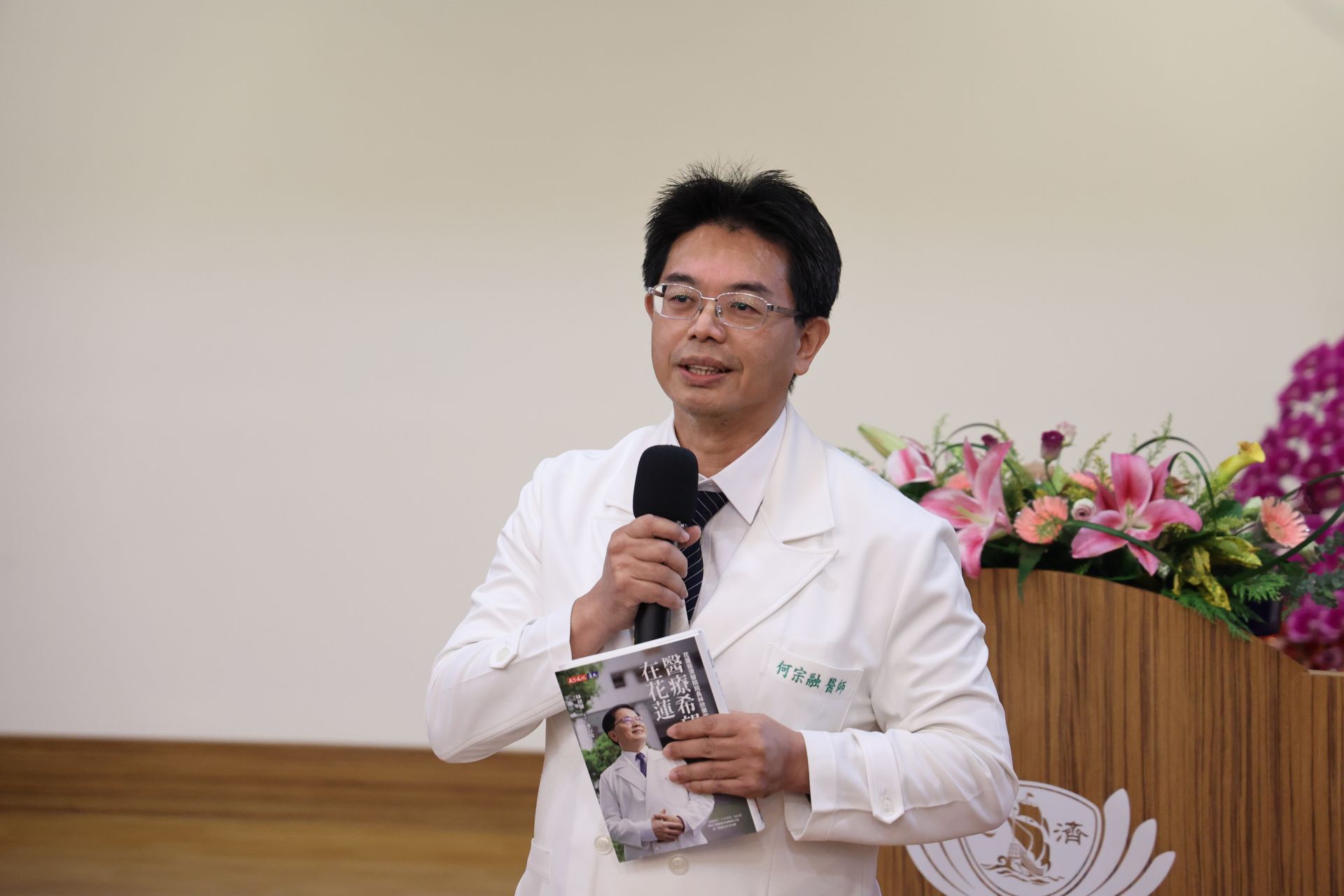 與林欣榮院長合作中西醫合療多年的何宗融副院長強調他在林院長身上看見醫者典範、經營管理帶人哲學,以及希望。