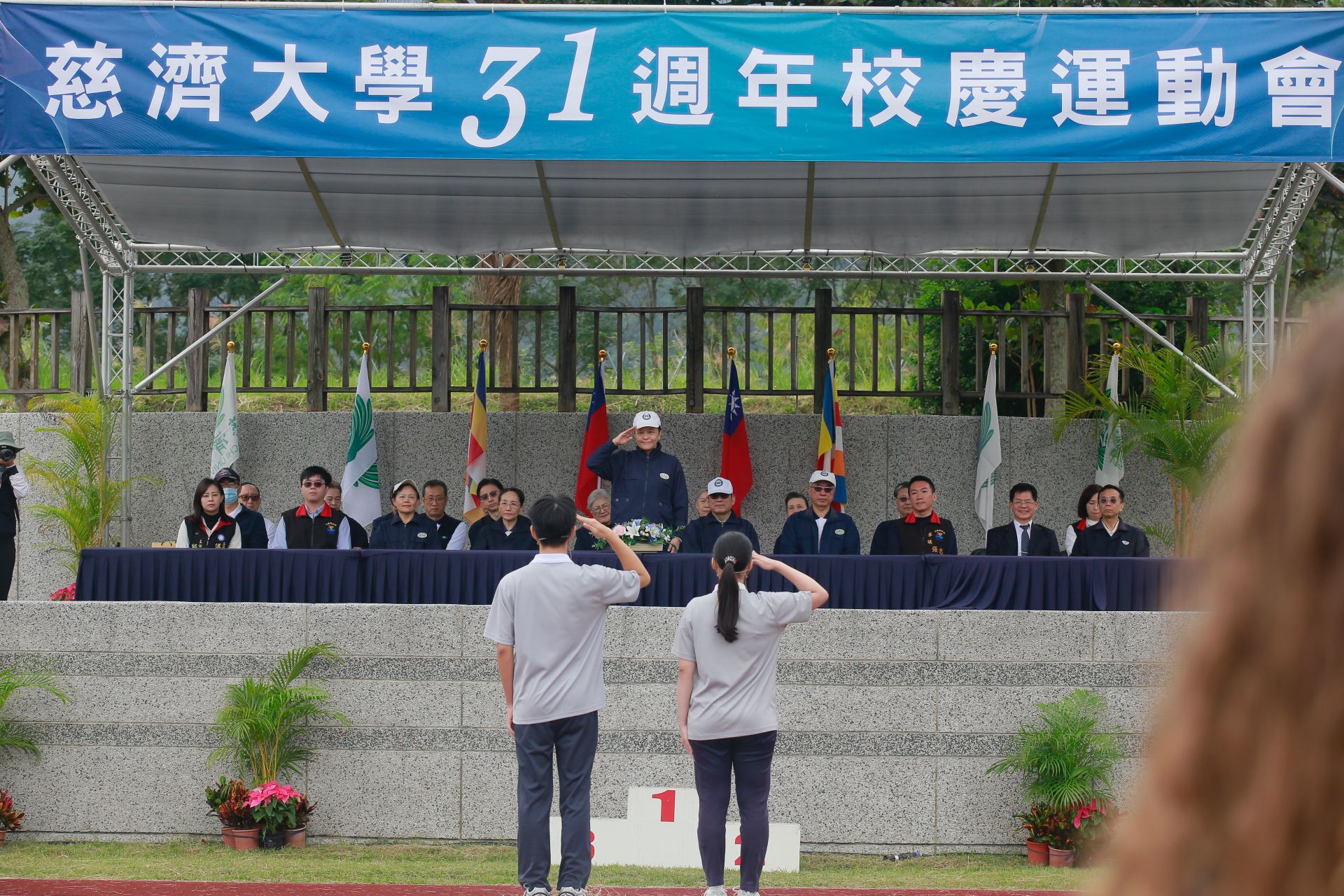 宣誓發揮運動精神,挑戰極限