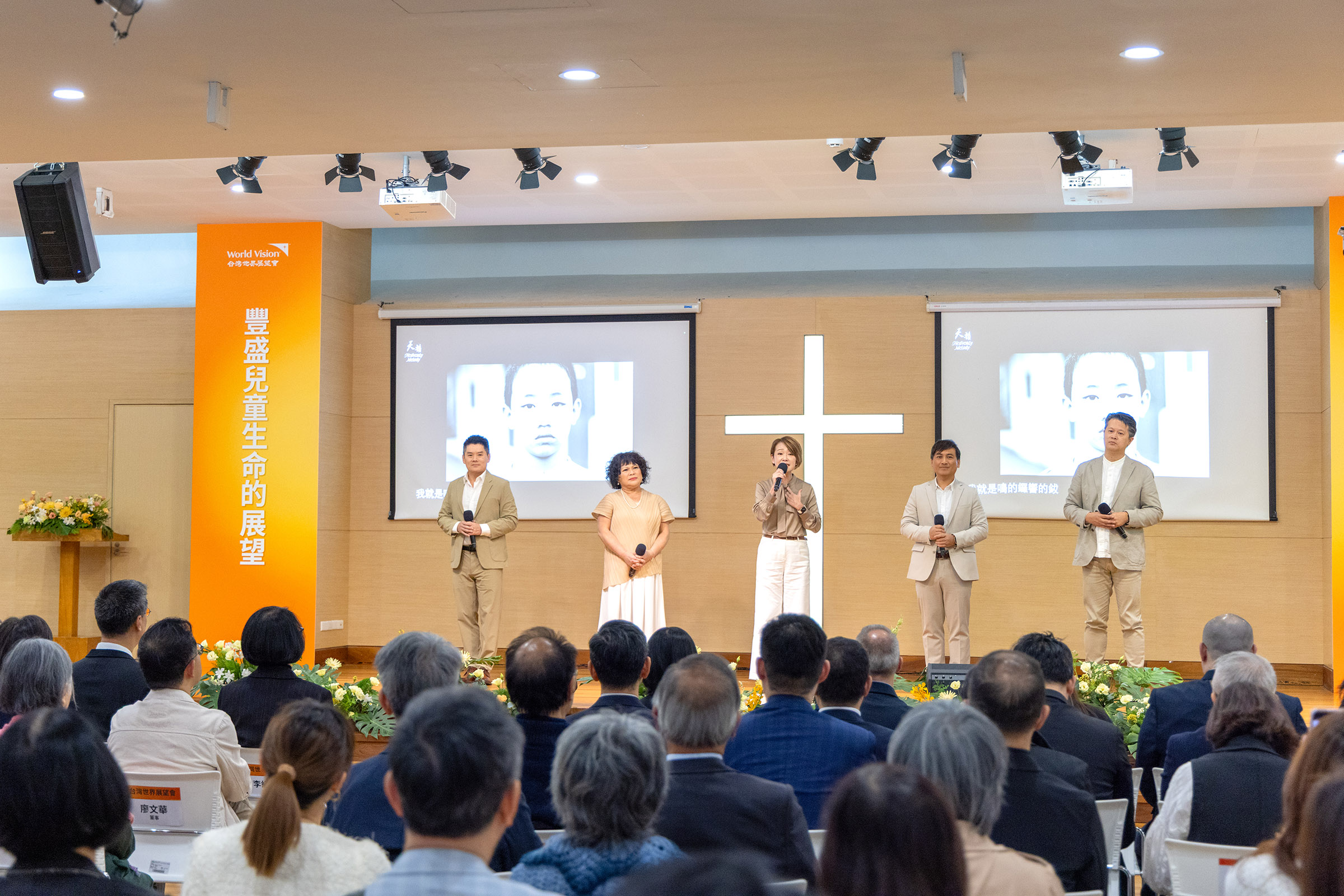 天韻合唱團為台灣世界展望會感恩禮拜獻詩,讚美神的愛為世間傳承盼望。