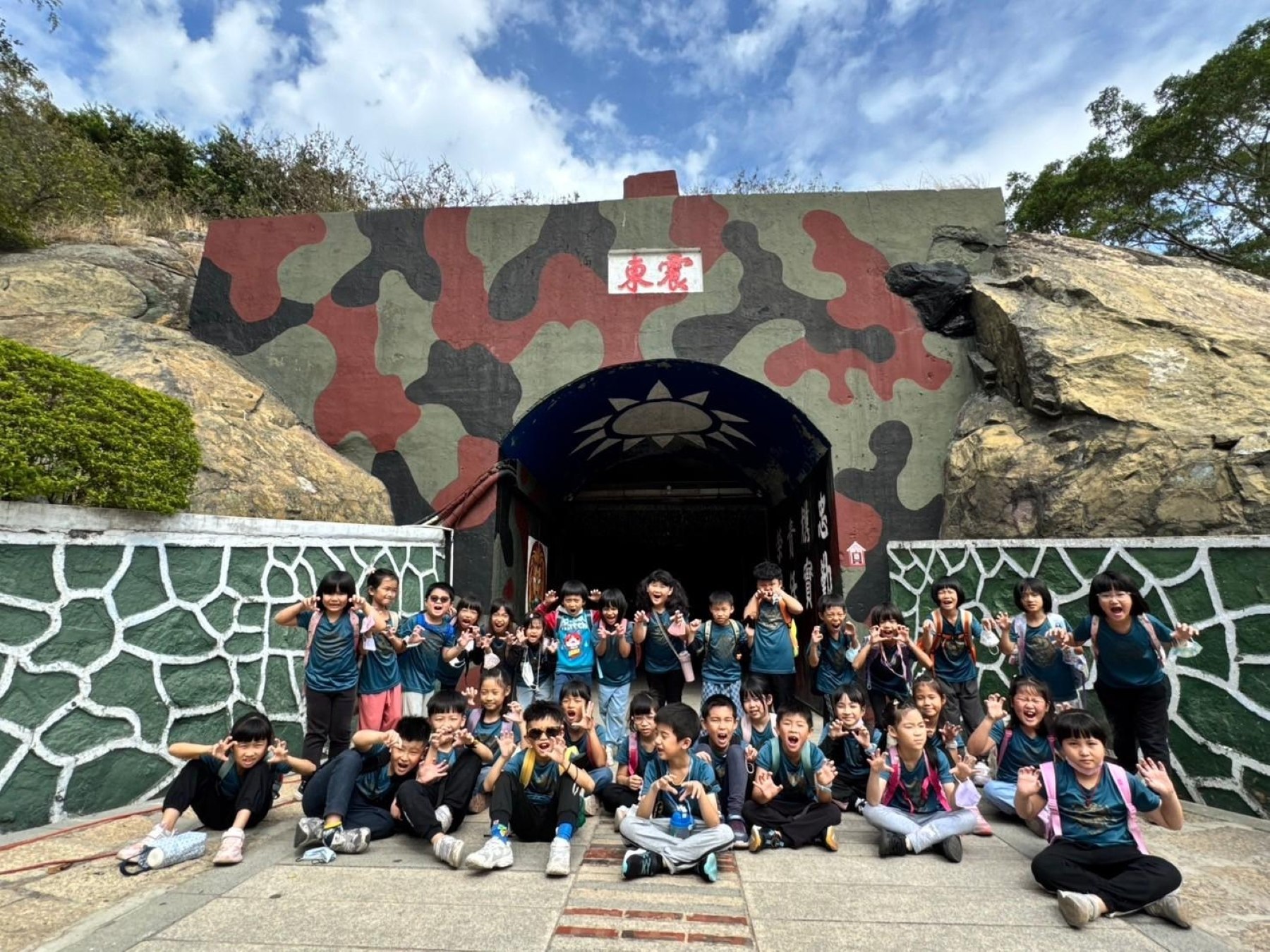現存唯一的坑道式榴彈砲陣地,又名為震東坑道。