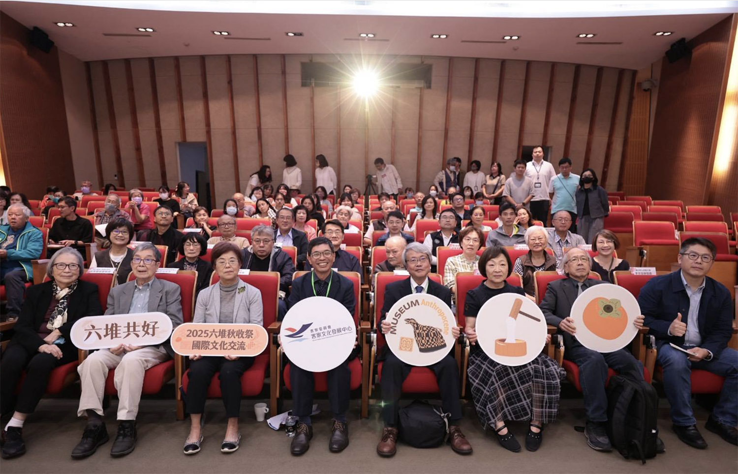 六堆慶秋收 千人食福宴 國際賓客也驚艷,吉田憲司名譽教授蒞臨演講與會來賓合影。