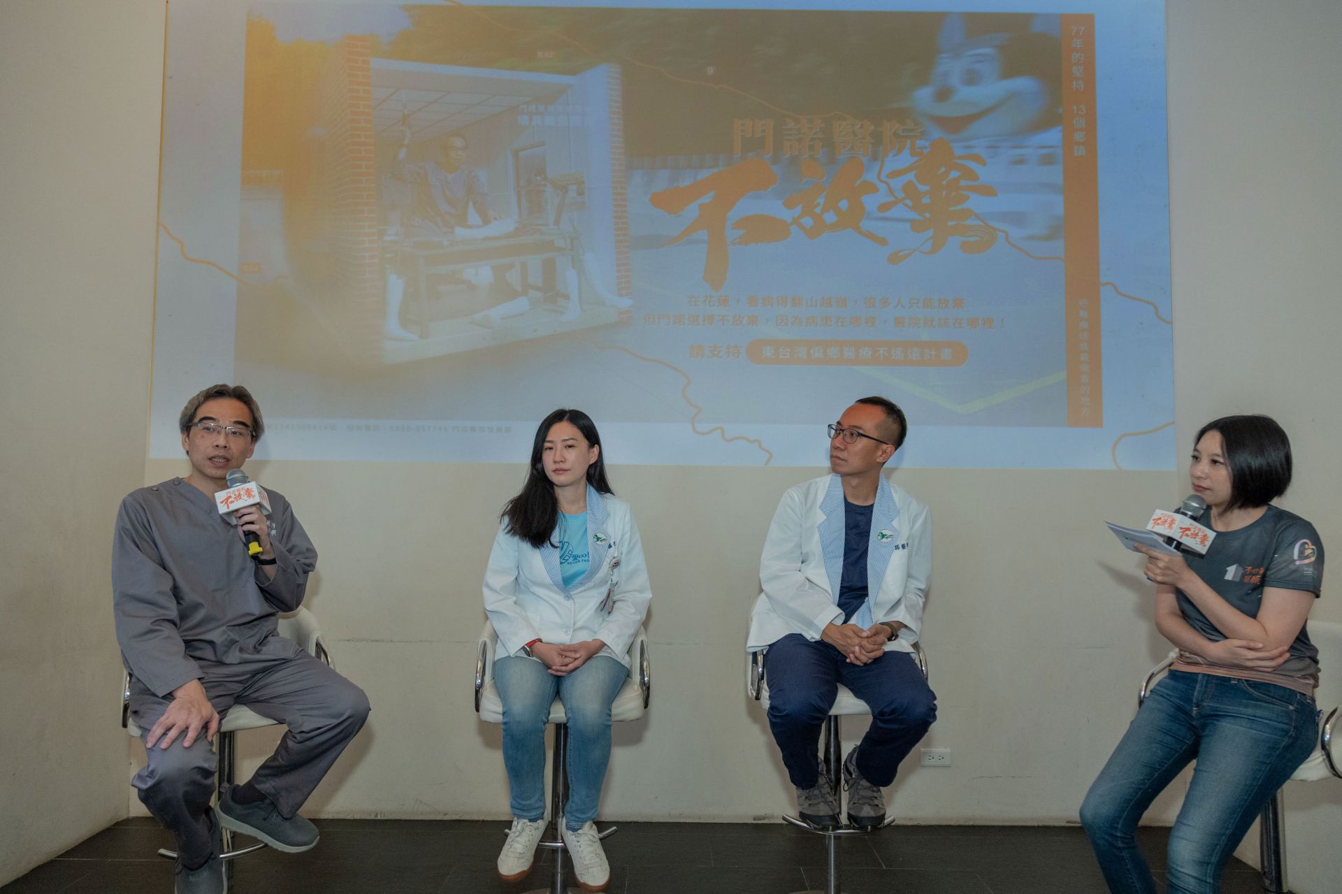 門諾醫院分享真實案例,展現專業團隊在偏鄉服務中的堅持與「不放棄」精神。左起:門諾醫院矯具義肢專案督導陳鴻彬博士、早療職能治療師邱牧恩、吞嚥治療師許